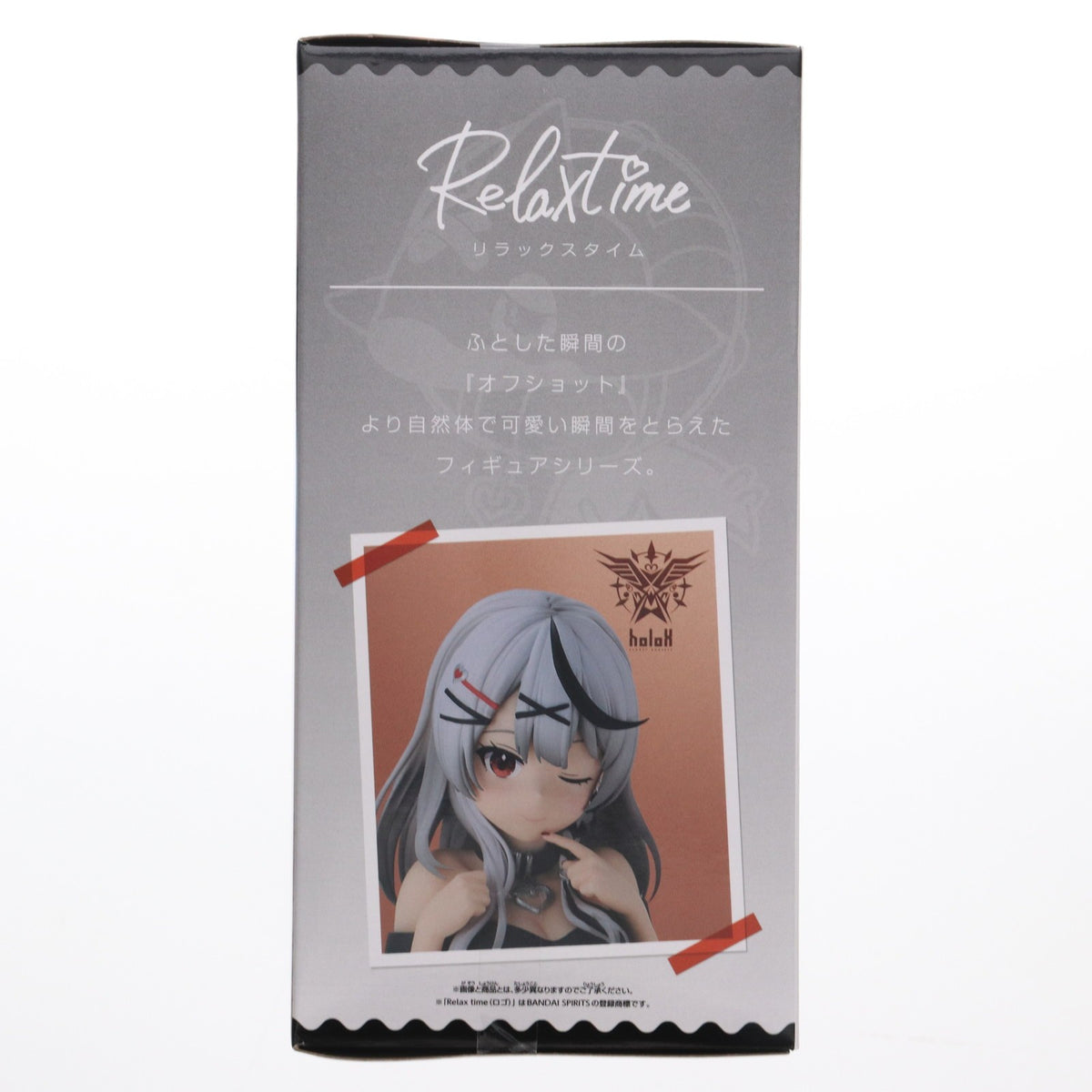 【中古即納】[FIG] 沙花叉クロヱ(さかまたくろえ) バーチャルYouTuber ホロライブ #hololive IF -Relax time-沙花叉クロヱ ホロライブプロダクション フィギュア プライズ(2767150) バンプレスト(20250527)