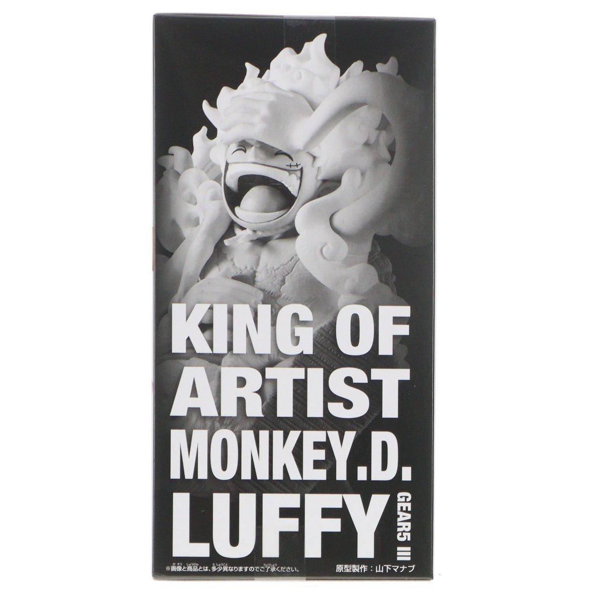 【中古即納】[FIG] モンキー・D・ルフィ ワンピース KING OF ARTIST MONKEY.D.LUFFY GEAR5 III ONE PIECE フィギュア プライズ(2775303) バンプレスト(20251204)