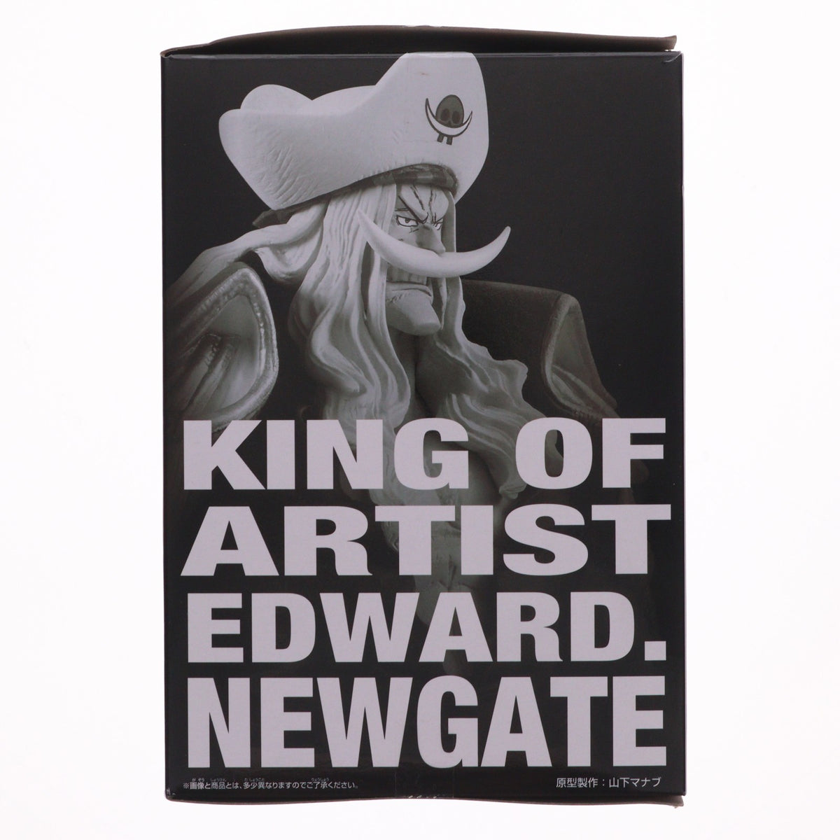 【中古即納】[FIG] エドワード・ニューゲート(白ひげ) ワンピース KING OF ARTIST EDWARD.NEWGATE ONE PIECE フィギュア プライズ(2786977) バンプレスト(20260526)
