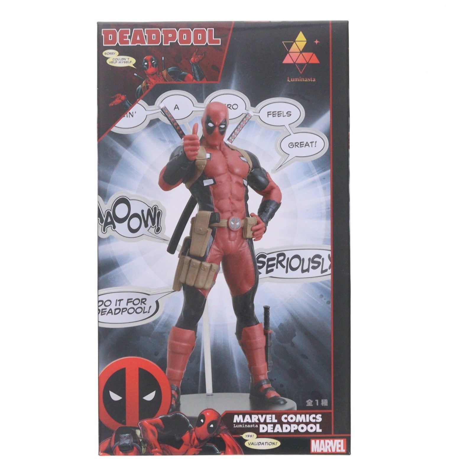 【中古即納】[FIG] デッドプール MARVEL COMICS Luminasta フィギュア プライズ(1100012) セガ(20220430)