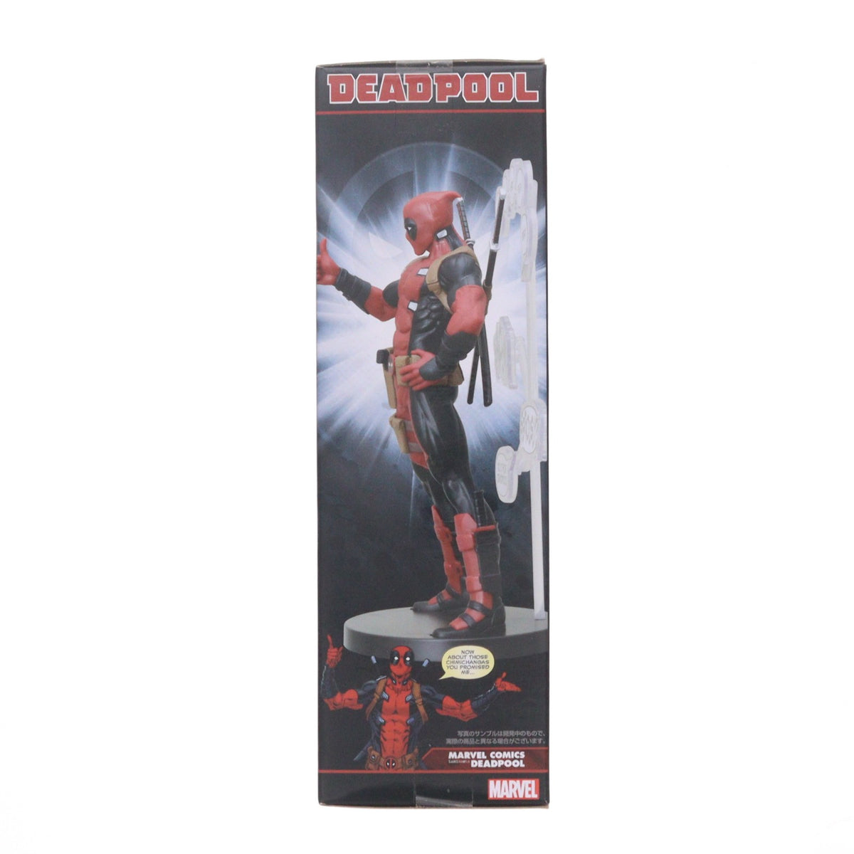 【中古即納】[FIG] デッドプール MARVEL COMICS Luminasta フィギュア プライズ(1100012) セガ(20220430)