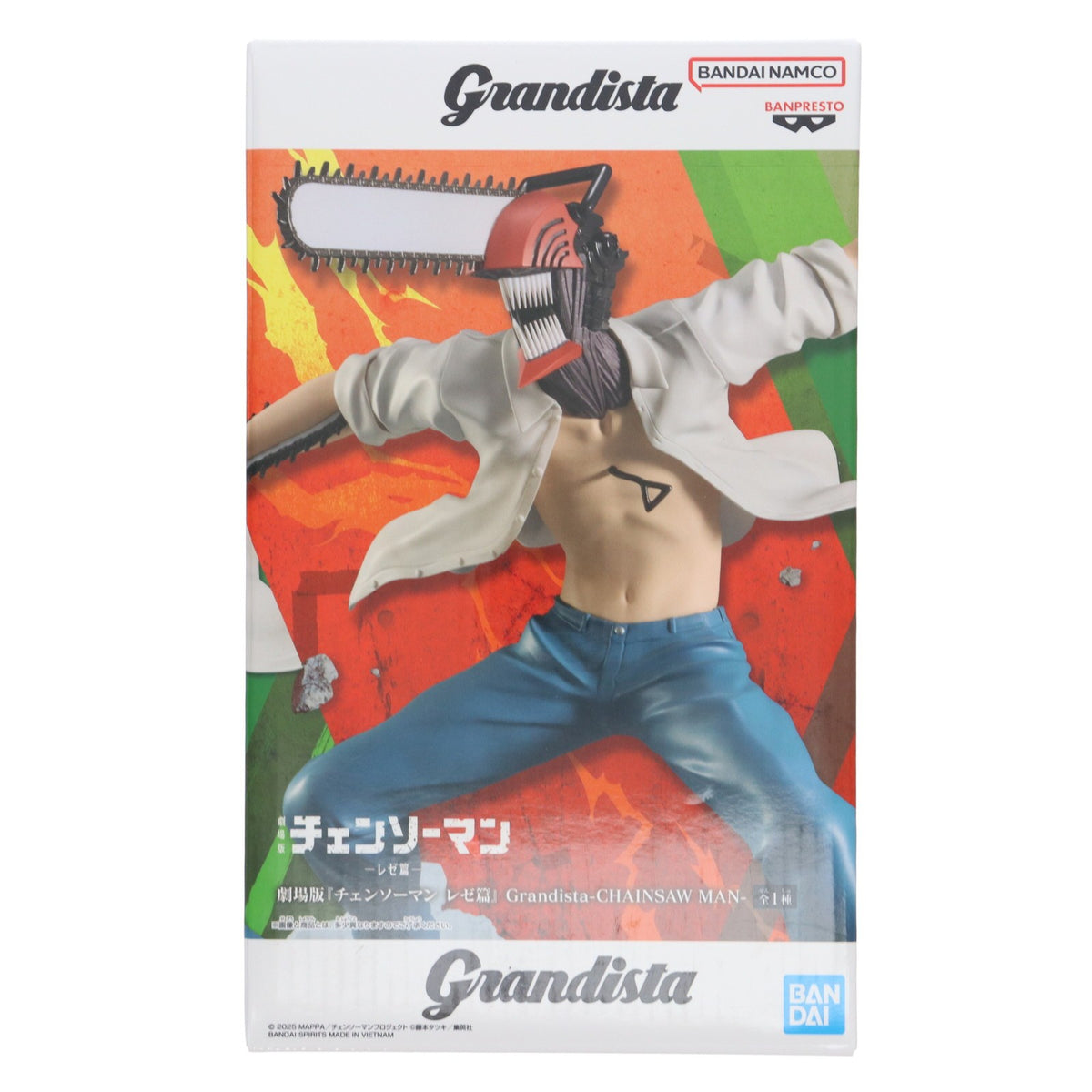 【中古即納】[FIG] チェンソーマン 劇場版『チェンソーマン レゼ篇』 Grandista-CHAINSAW MAN- フィギュア プライズ(2774413) バンプレスト(20250925)