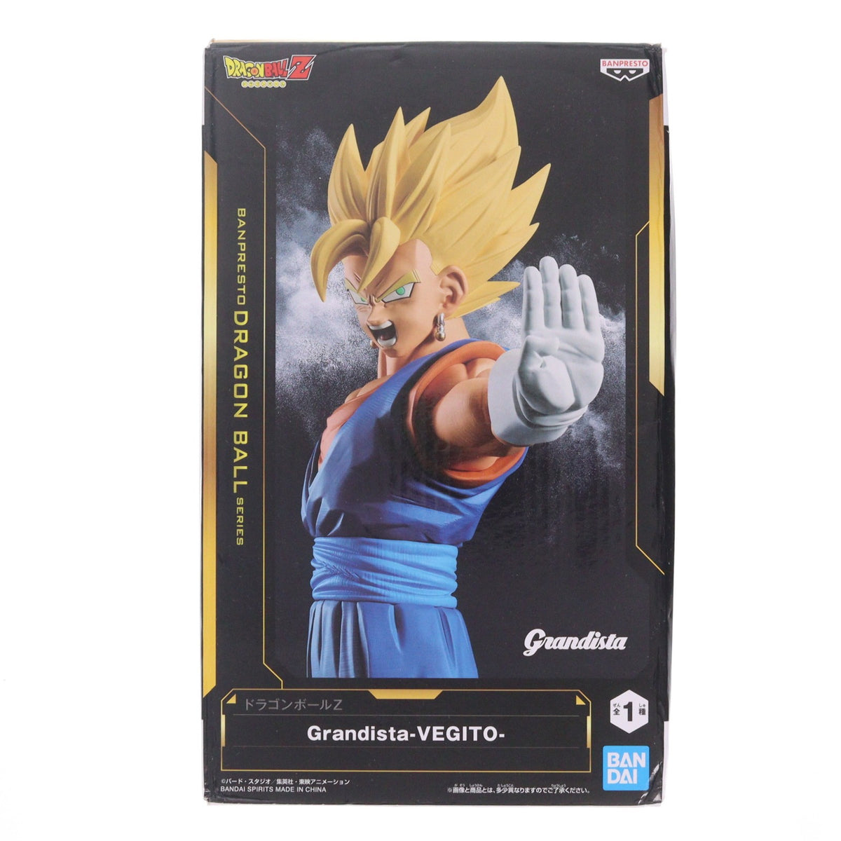 【中古即納】[FIG] 超サイヤ人ベジット ドラゴンボールZ Grandista-VEGITO- フィギュア プライズ(2789969) バンプレスト(20260416)