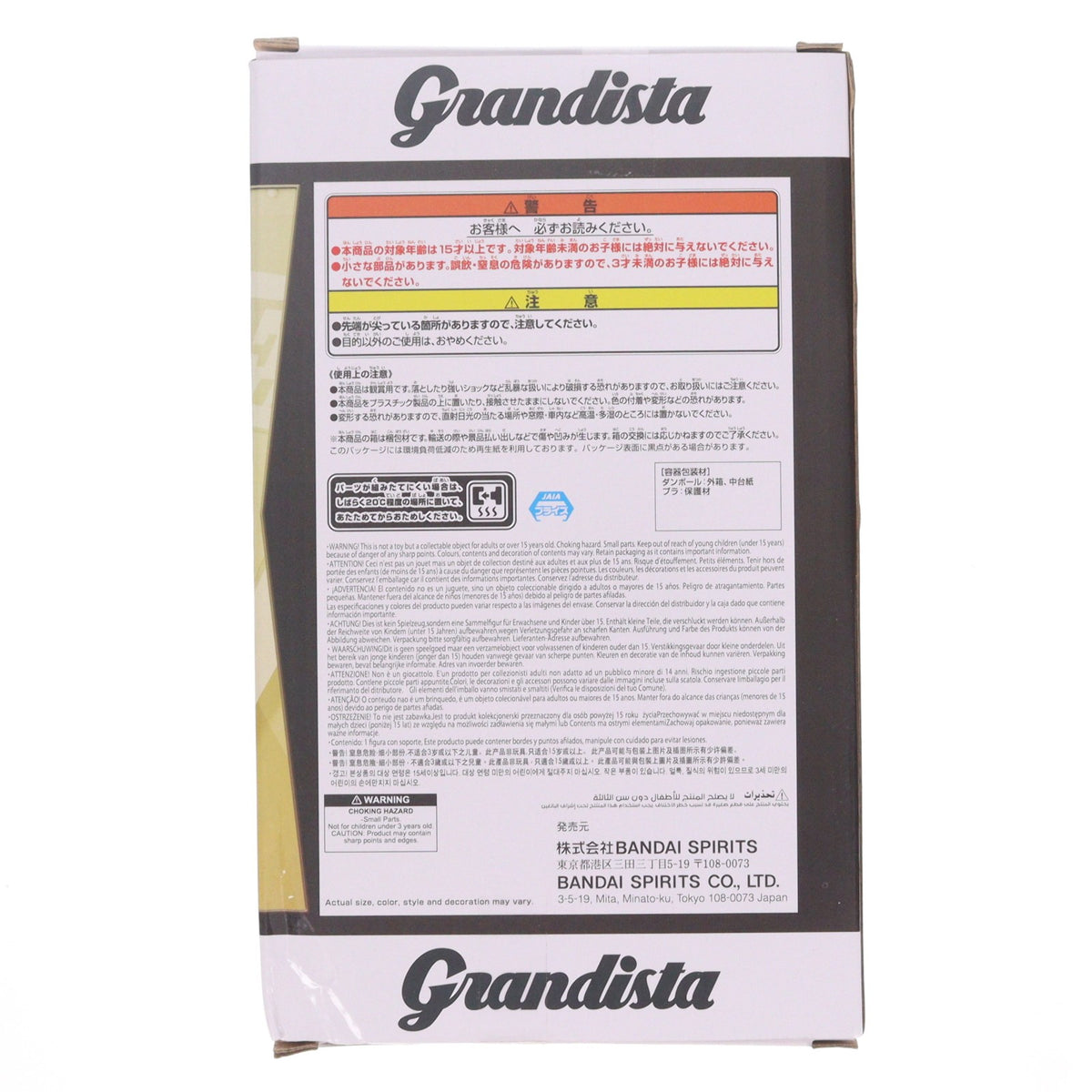 【中古即納】[FIG] ボア・ハンコック ワンピース Grandista-BOA.HANCOCK- ONE PIECE フィギュア プライズ(2774190) バンプレスト(20260217)