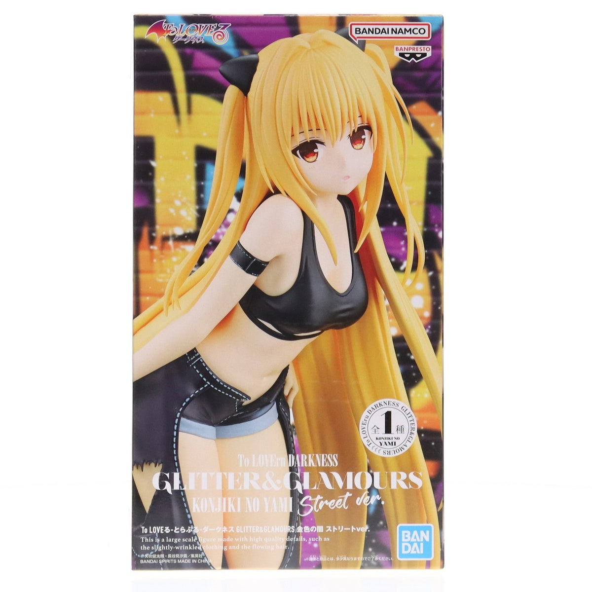 【中古即納】[FIG] 金色の闇(こんじきのやみ) To LOVEる-とらぶる-ダークネス GLITTER&GLAMOURS 金色の闇 ストリートver. フィギュア プライズ(2804052) バンプレスト(20260107)