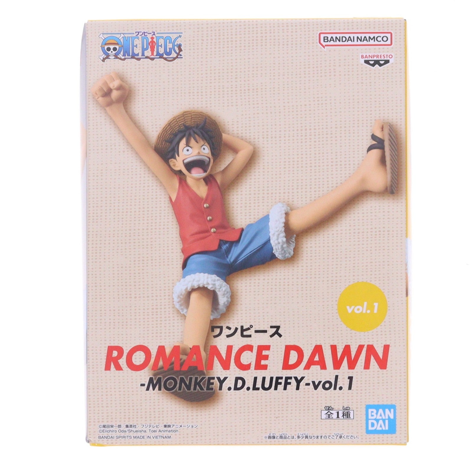 【中古即納】[FIG] モンキー・D・ルフィ ワンピース ROMANCE DAWN-MONKEY.D.LUFFY-vol.1 フィギュア ONE PIECE プライズ(2816413) バンプレスト(20260423)