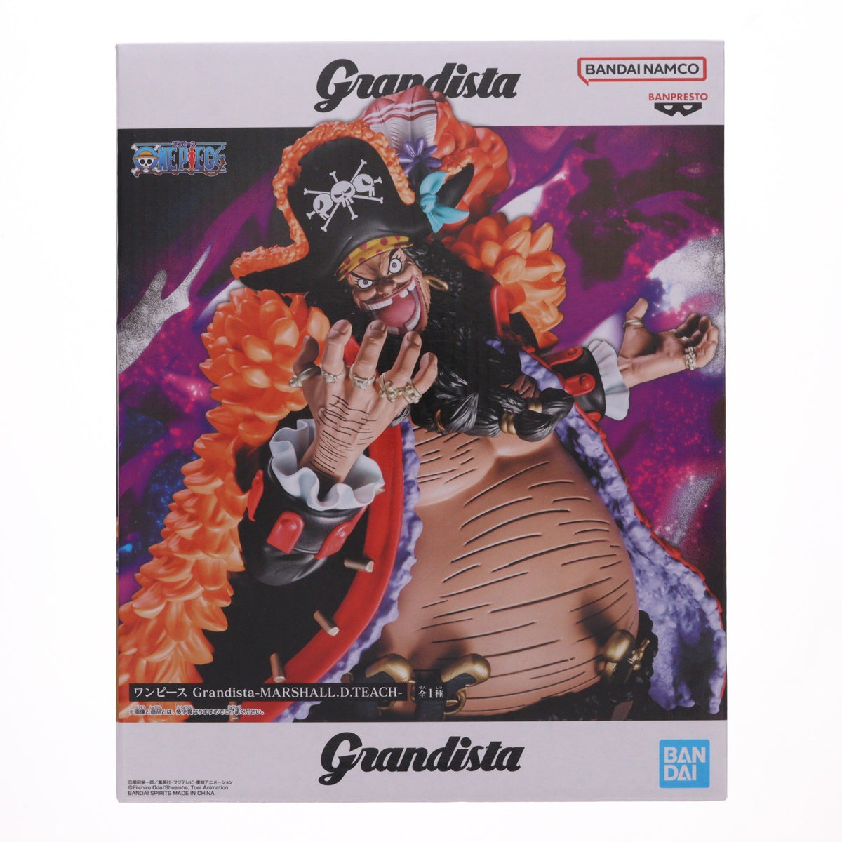 【中古即納】[FIG] マーシャル・D・ティーチ(黒ひげ) ワンピース Grandista-MARSHALL.D.TEACH ONE PIECE フィギュア プライズ(2834504) バンプレスト(20260804)