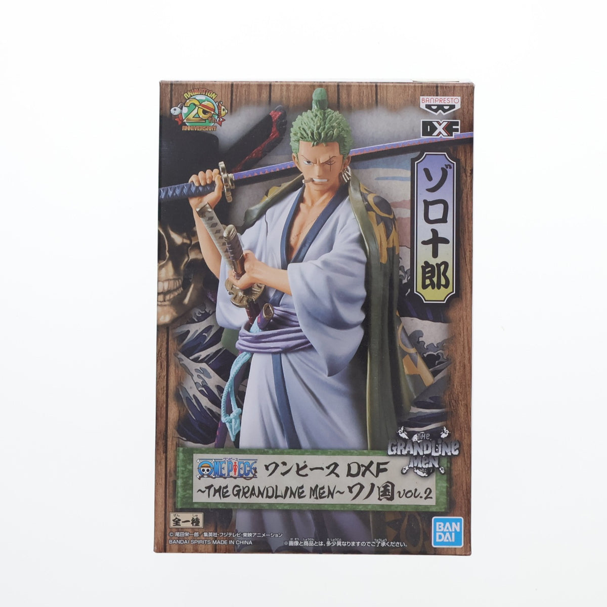 【中古即納】[FIG] ゾロ十郎(ロロノア・ゾロ) ワンピース DXF～THE GRANDLINE MEN～ワノ国 vol.2 ONE PIECE フィギュア プライズ(39846) バンプレスト(20191110)