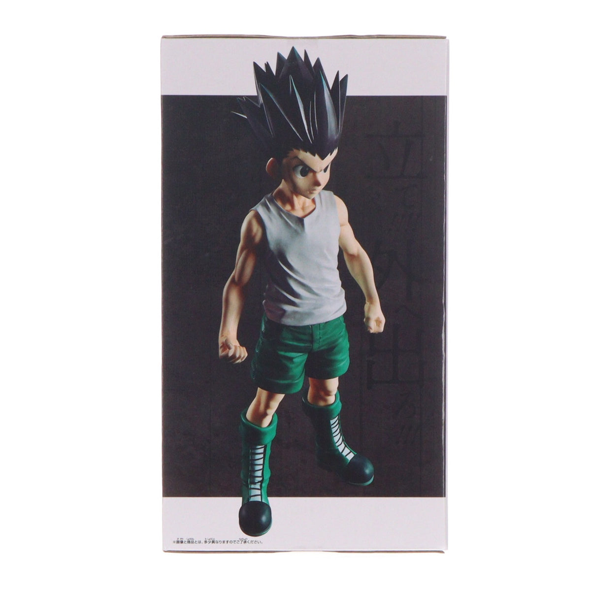 【中古即納】[FIG] ゴン=フリークス HUNTER×HUNTER(ハンター×ハンター) Grandista-ゴン- フィギュア プライズ(2830998) バンプレスト(20260716)