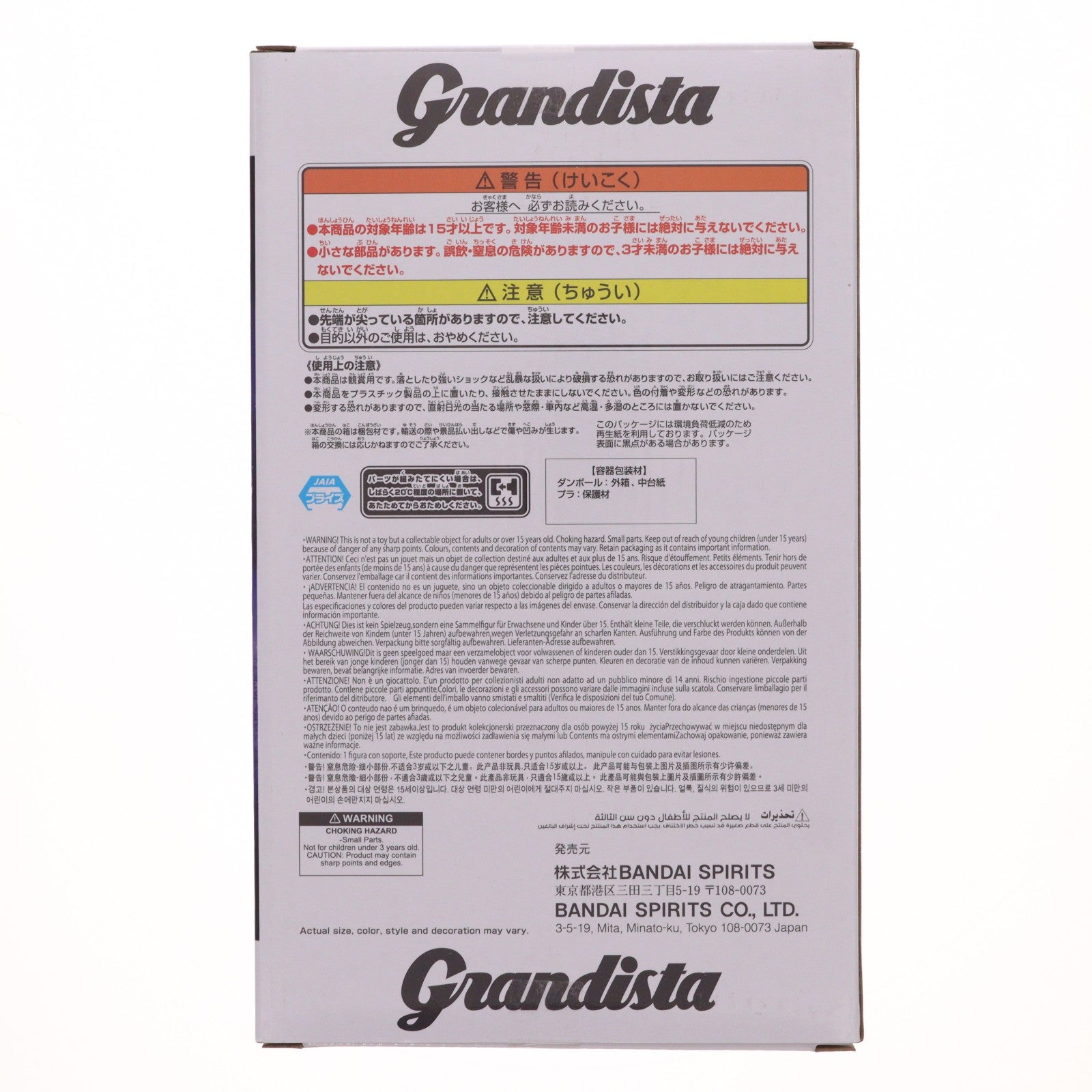 【中古即納】[FIG] キルア=ゾルディック HUNTER×HUNTER(ハンター×ハンター) Grandista-キルア- フィギュア プライズ(2730247) バンプレスト(20260122)