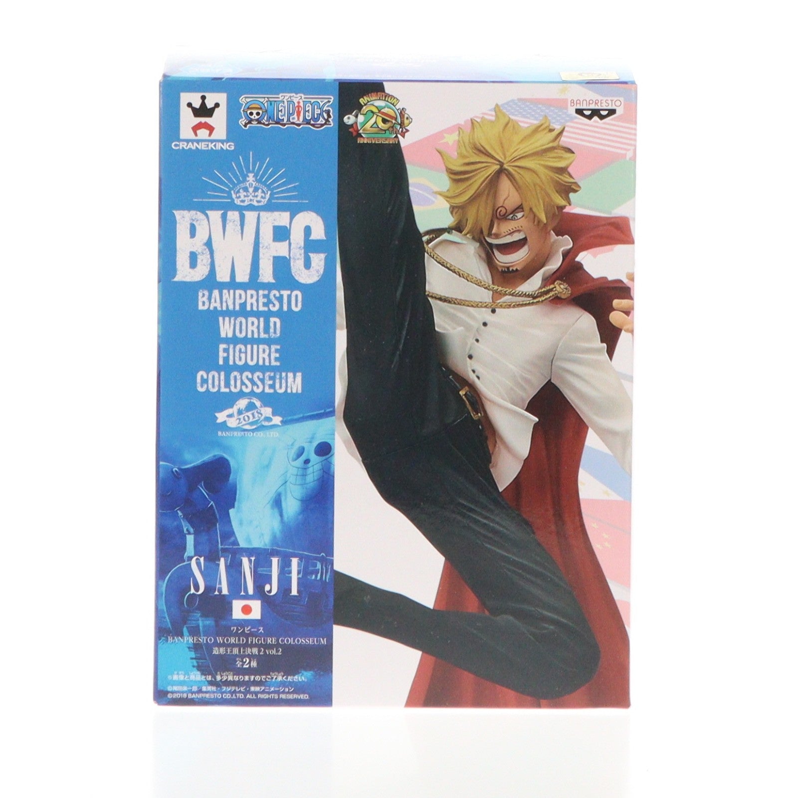 【中古即納】[FIG] サンジ(通常カラーver.) ワンピース BANPRESTO WORLD FIGURE COLOSSEUM 造形王頂上決戦2 vol.2 ONE PIECE フィギュア プライズ(39188) バンプレスト(20190320)
