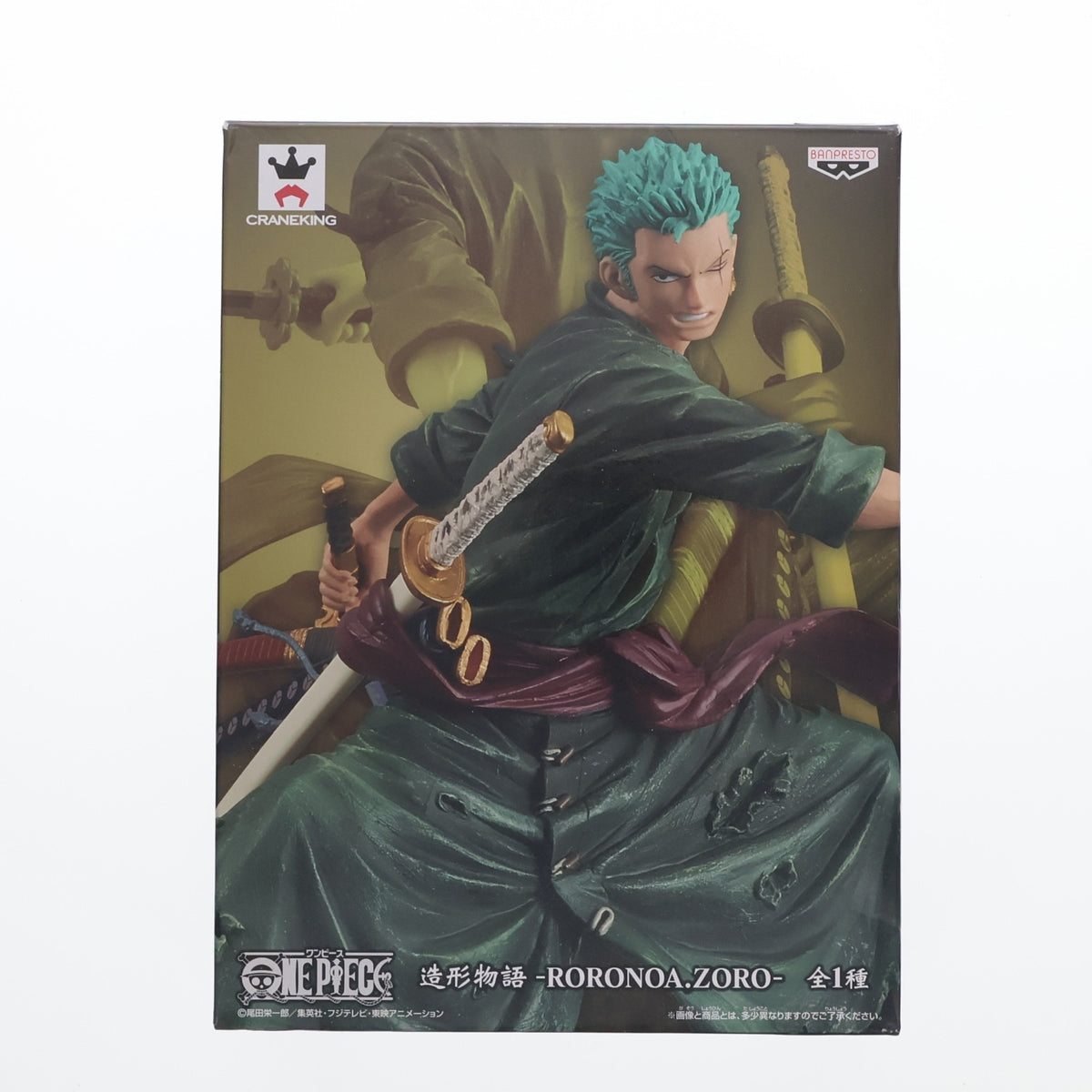 【中古即納】[FIG] ロロノア・ゾロ ワンピース 造形物語-RORONOA.ZORO- ONE PIECE フィギュア プライズ(37598) バンプレスト(20170810)