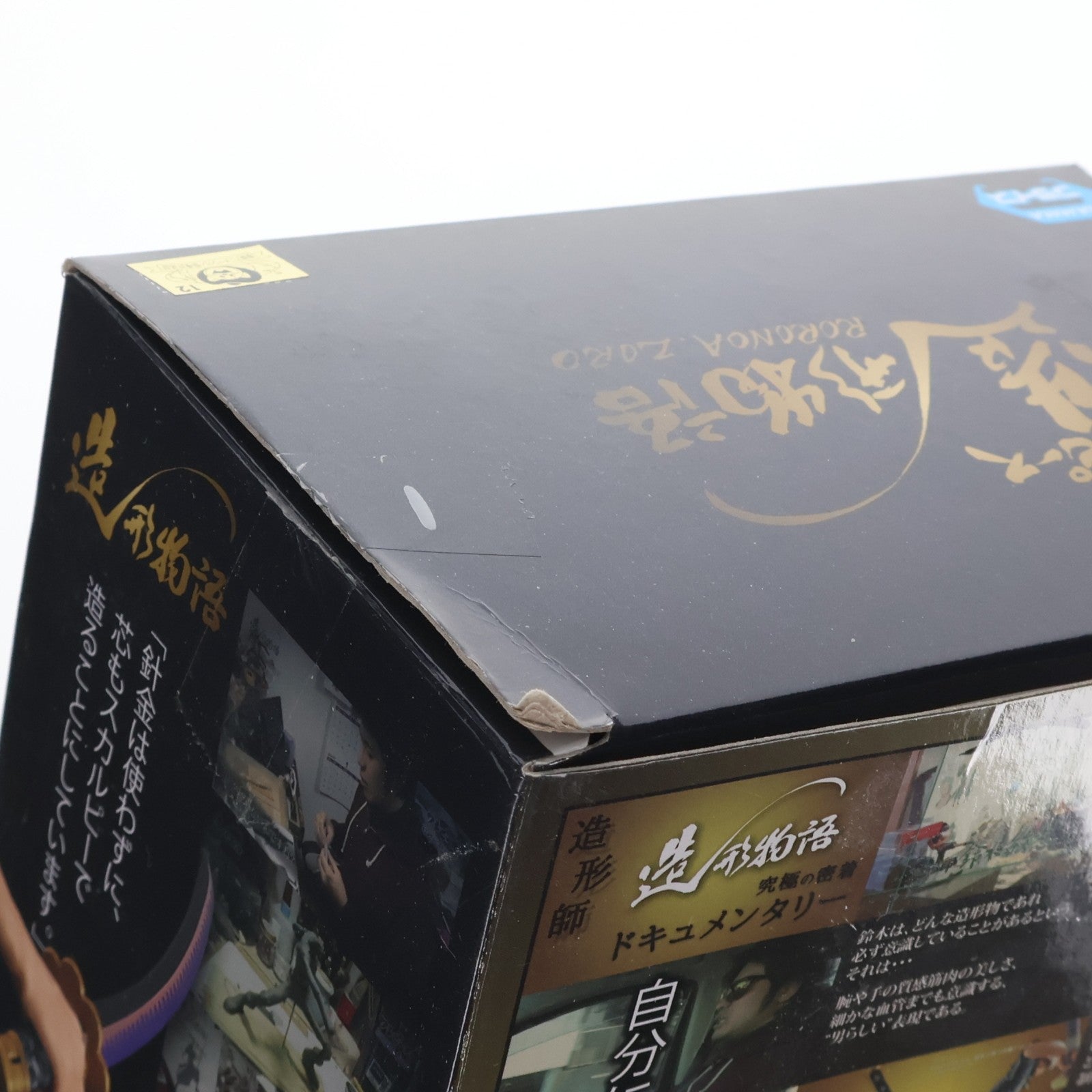 【中古即納】[FIG] ロロノア・ゾロ ワンピース 造形物語-RORONOA.ZORO- ONE PIECE フィギュア プライズ(37598) バンプレスト(20170810)