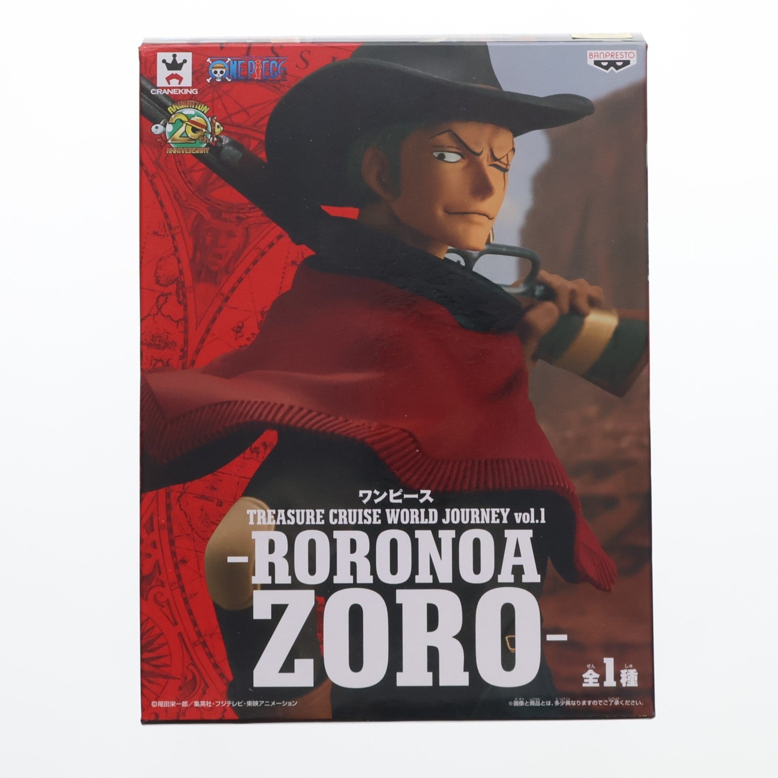 【中古即納】[FIG] ロロノア・ゾロ TREASURE CRUISE WORLD JOURNEY vol.1-RORONOA ZORO- ONE PIECE(ワンピース) フィギュア プライズ(39040) バンプレスト(20190131)