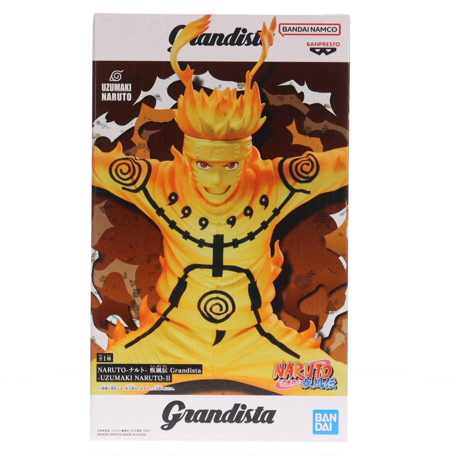 【中古即納】[FIG] うずまきナルト NARUTO-ナルト- 疾風伝 Grandista-UZUMAKI NARUTO-II フィギュア プライズ(2770581) バンプレスト(20251111)