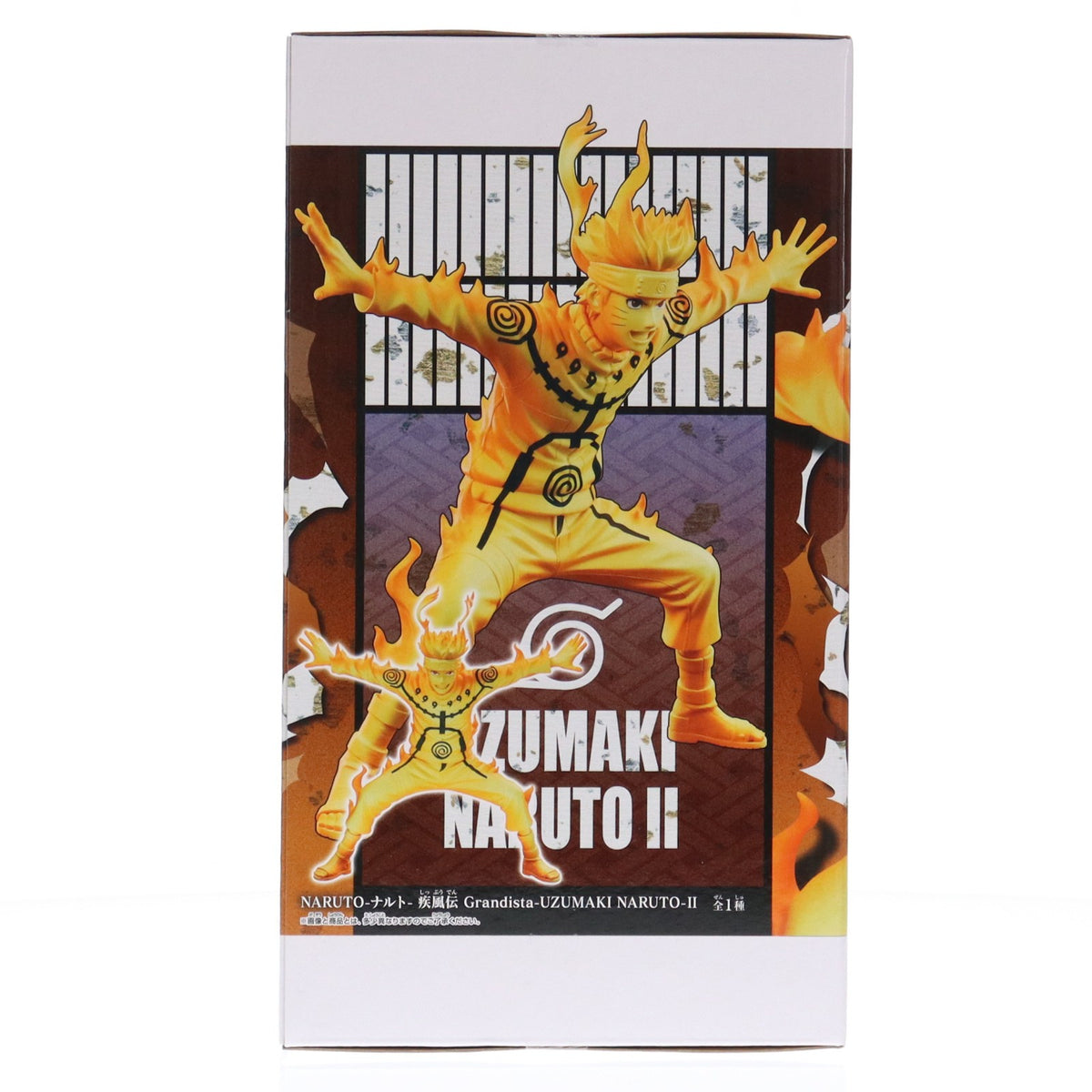 【中古即納】[FIG] うずまきナルト NARUTO-ナルト- 疾風伝 Grandista-UZUMAKI NARUTO-II フィギュア プライズ(2770581) バンプレスト(20251111)