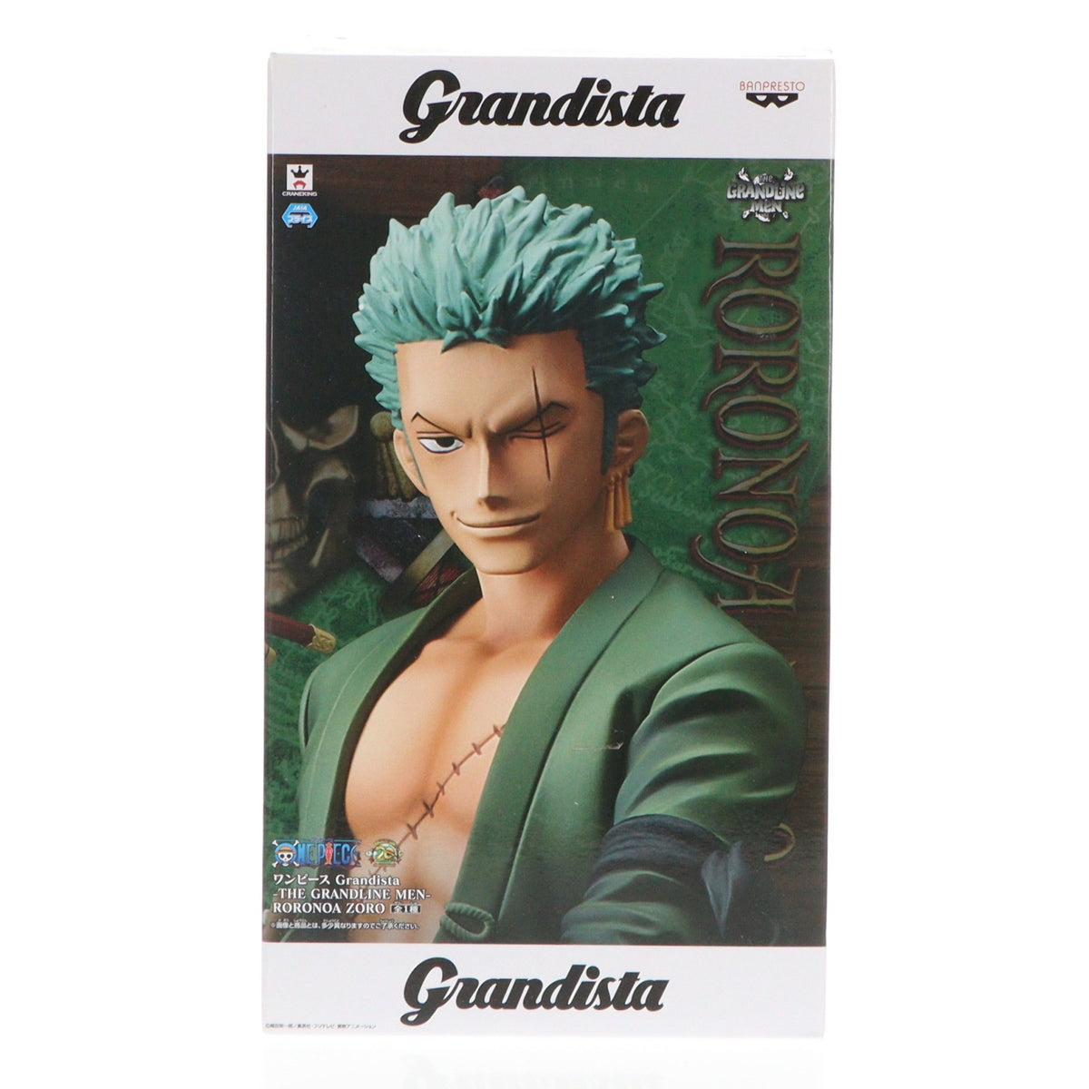 【中古即納】[FIG] ロロノア・ゾロ ワンピース Grandista-THE GRANDLINE MEN- RORONOA ZORO ONE PIECE フィギュア プライズ(39182) バンプレスト(20190331)