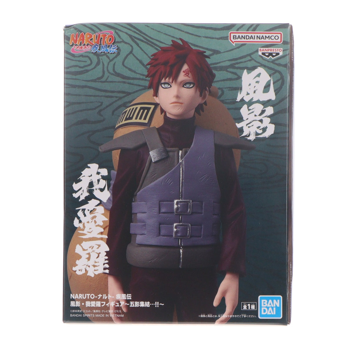 【中古即納】[FIG] 我愛羅(があら)(風影) NARUTO-ナルト- 疾風伝 風影・我愛羅フィギュア～五影集結…!!～ プライズ(2800804) バンプレスト(20260722)