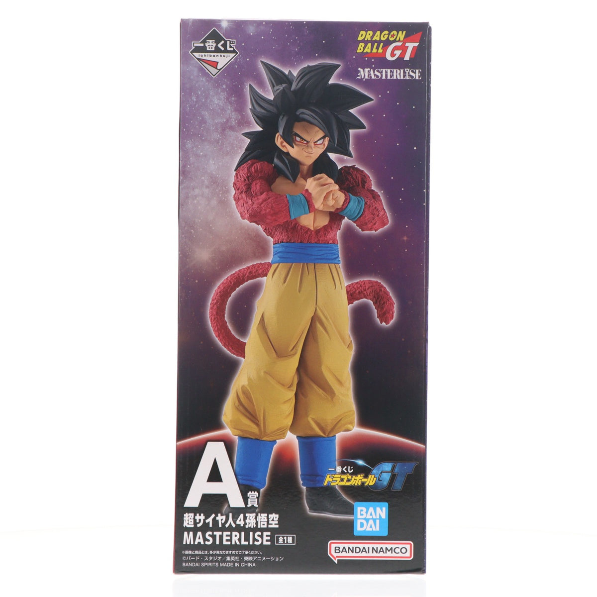 【中古即納】[FIG] A賞 超サイヤ人4孫悟空 MASTERLISE 一番くじ ドラゴンボールGT フィギュア プライズ バンダイスピリッツ(20260822)