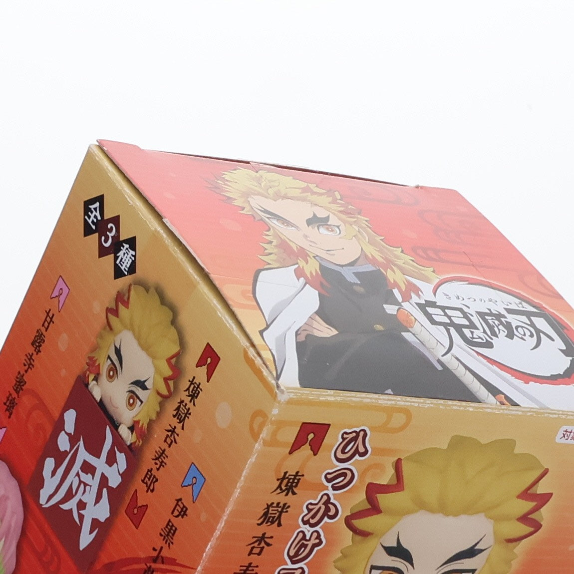 【中古即納】[FIG] 煉獄杏寿郎(れんごくきょうじゅろう) 鬼滅の刃 ひっかけフィギュア-柱1- プライズ(AMU-PRZ12503) フリュー(20201130)