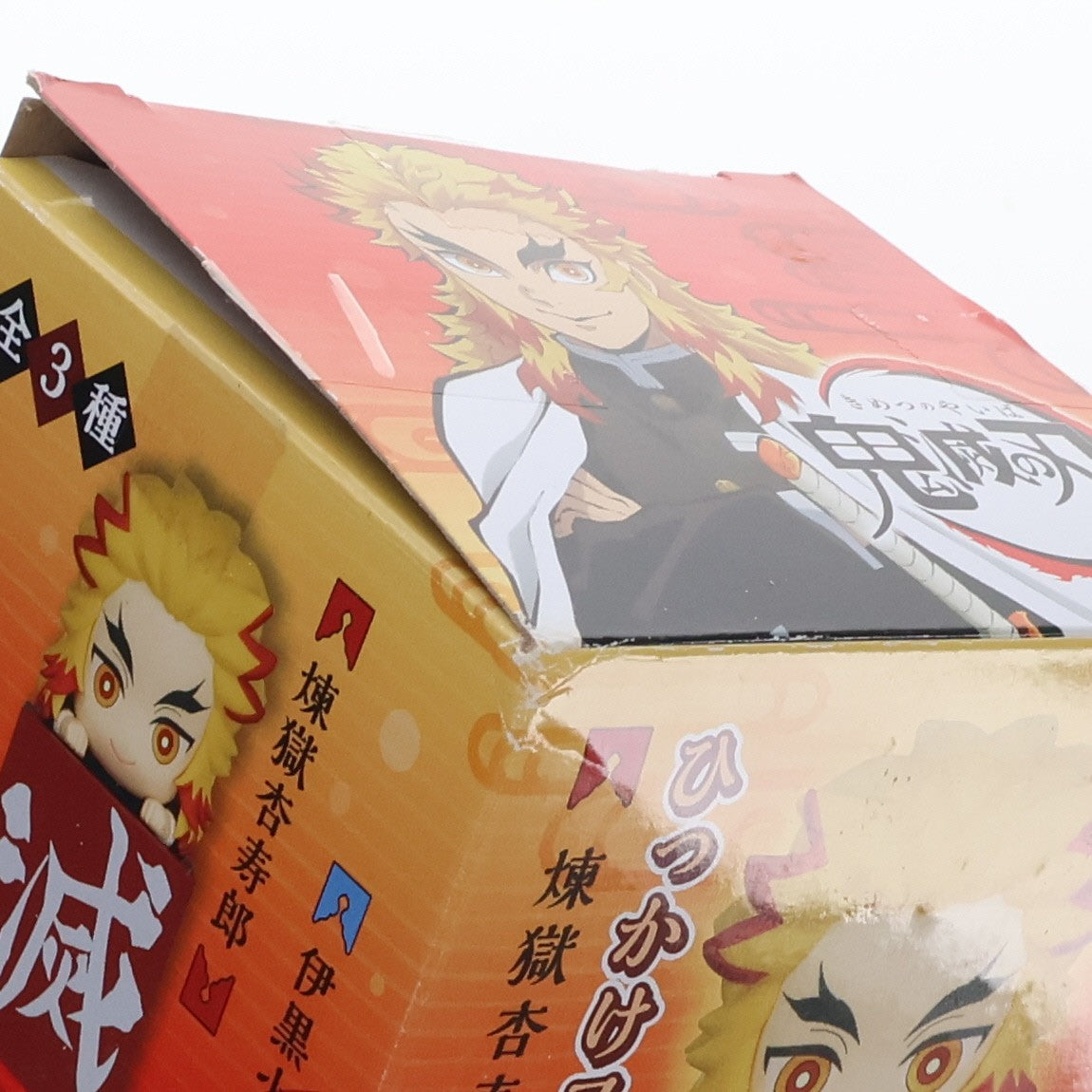 【中古即納】[FIG] 煉獄杏寿郎(れんごくきょうじゅろう) 鬼滅の刃 ひっかけフィギュア-柱1- プライズ(AMU-PRZ11904) フリュー(20201130)