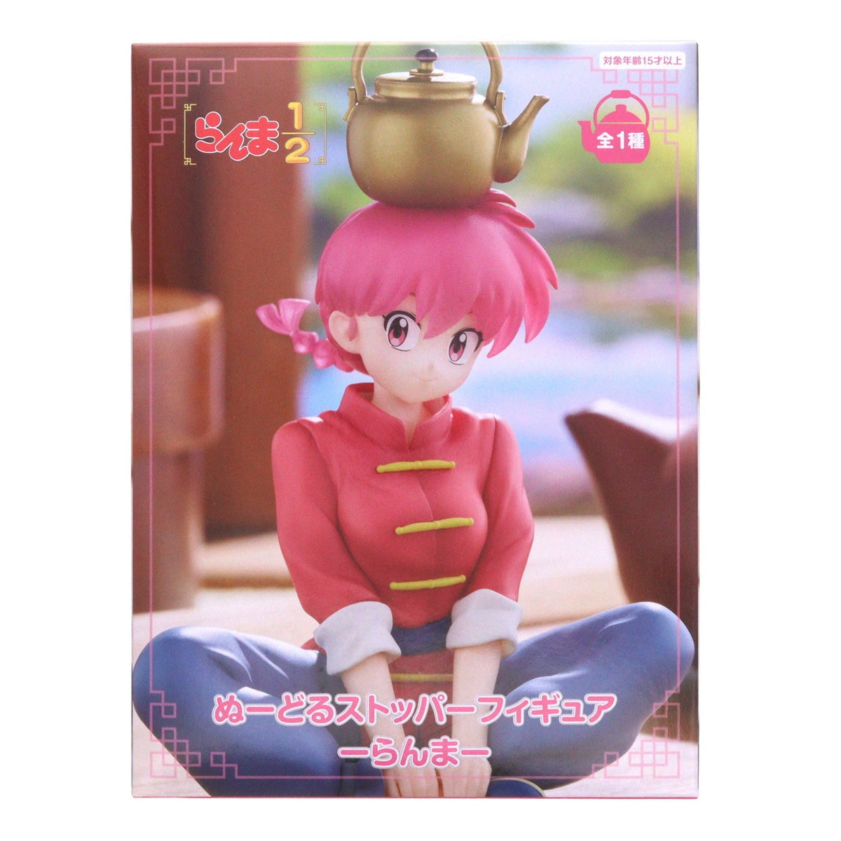 【中古即納】[FIG] 早乙女らんま(さおとめらんま) らんま1/2 ぬーどるストッパーフィギュア-らんま- プライズ(AMU-PRZ20190) フリュー(20251020)