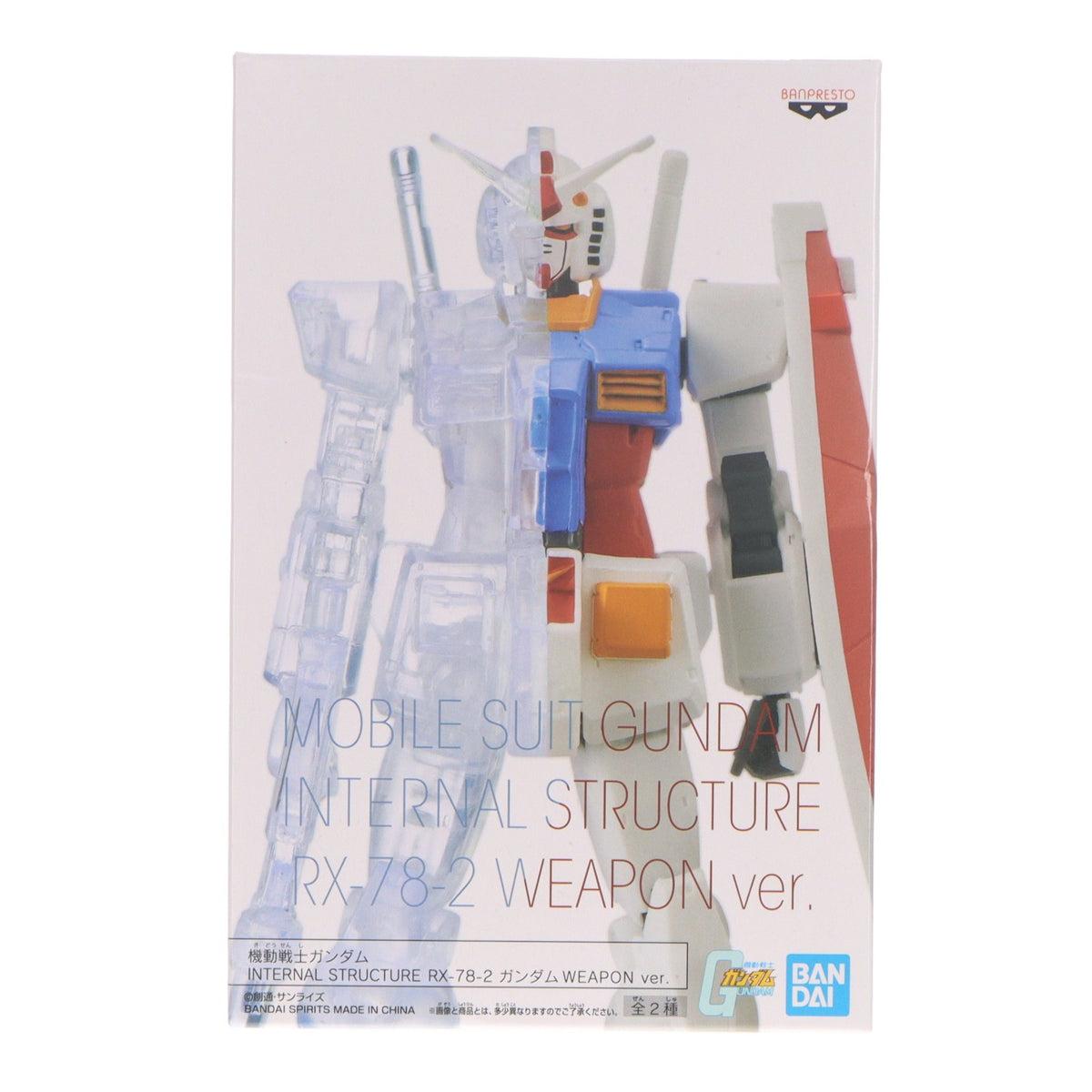 【中古即納】[FIG] RX-78-2 ガンダム 機動戦士ガンダム INTERNAL STRUCTURE RX-78-2 ガンダム WEAPON ver. フィギュア プライズ(2506792) バンプレスト(20220418)