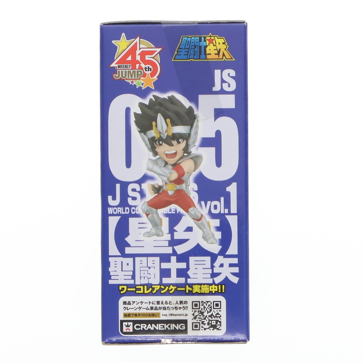 【中古即納】[FIG] 星矢(せいや) 聖闘士星矢 J STARS ワールドコレクタブルフィギュアvol.1 プライズ(48415) バンプレスト(20130531)