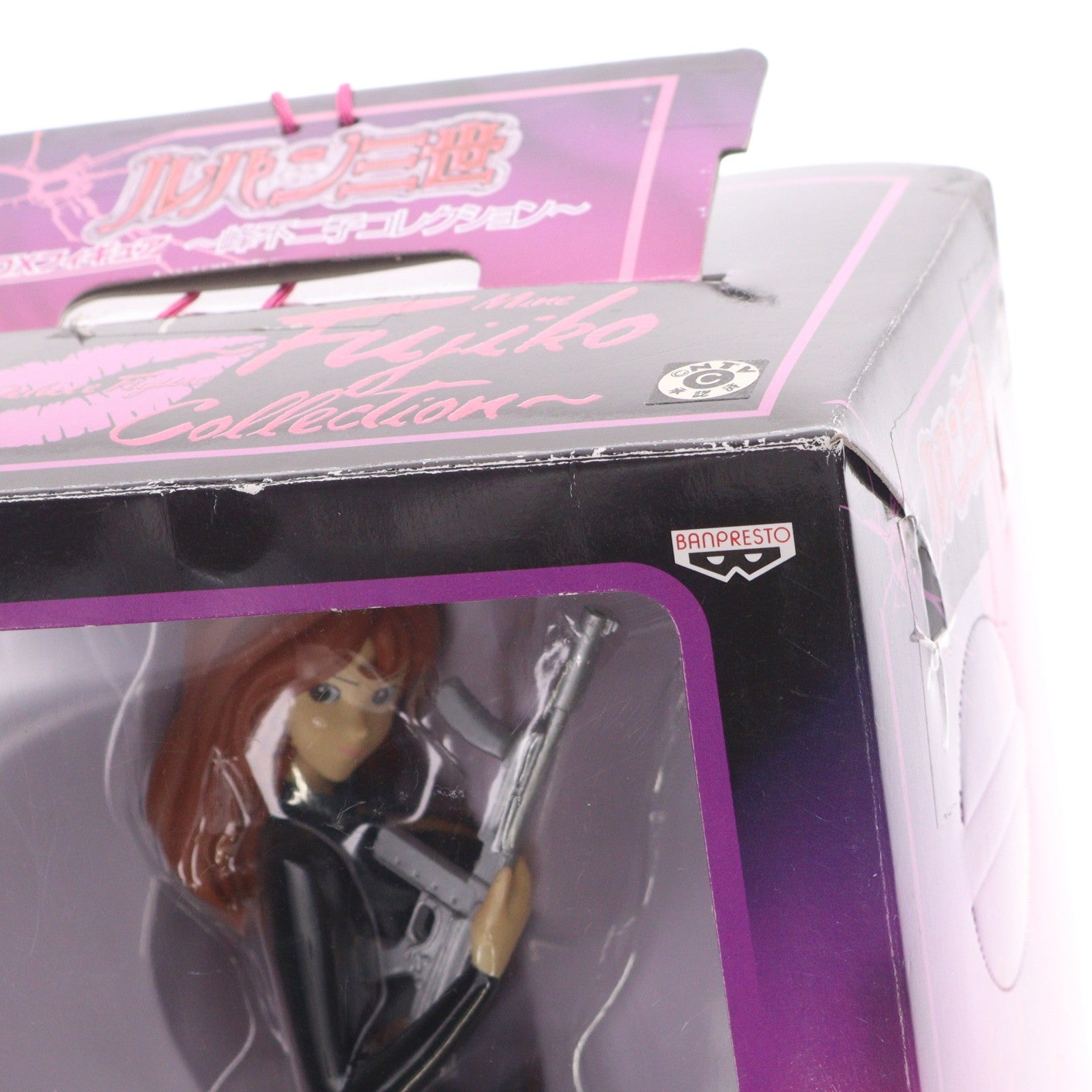 【中古即納】[FIG] 峰不二子(みねふじこ) ルパン三世 DXフィギュア～峰不二子コレクション～ プライズ バンプレスト(20101231)