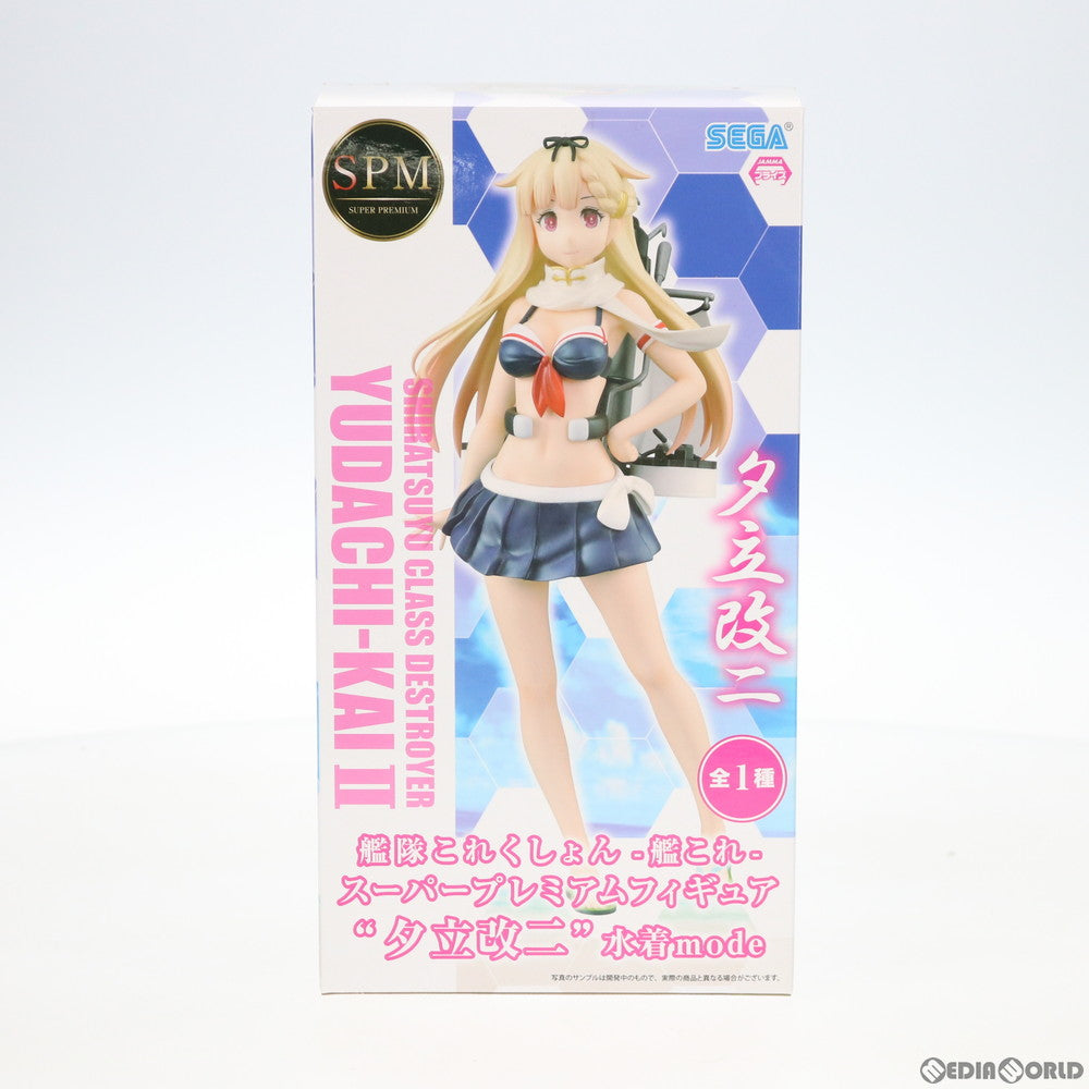 【中古即納】[FIG] 夕立改二(ゆうだちかいに) 水着mode 艦隊これくしょん -艦これ- スーパープレミアムフィギュア プライズ(1025716) セガ(20180430)