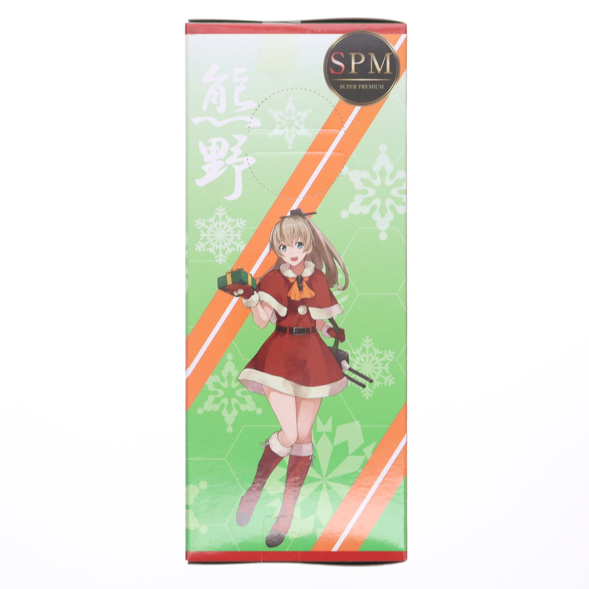 【中古即納】[FIG] 熊野(くまの) クリスマスVer. 艦隊これくしょん -艦これ- スーパープレミアムフィギュア プライズ(1022299) セガ(20171130)