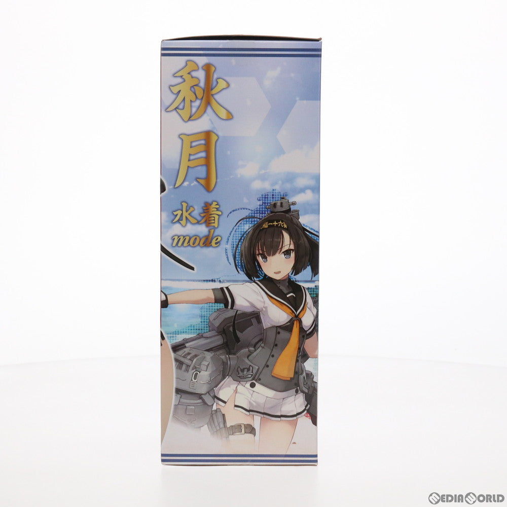 【中古即納】[FIG] 秋月(あきづき) 水着mode 艦隊これくしょん -艦これ- プレミアムフィギュア プライズ(1029869) セガ(20190120)