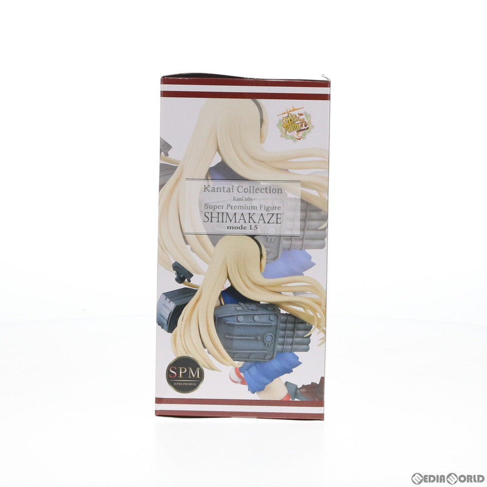 【中古即納】[FIG] 島風(しまかぜ) mode1.5 スーパープレミアムフィギュア 艦隊これくしょん -艦これ- プライズ(1030319) セガ(20181231)