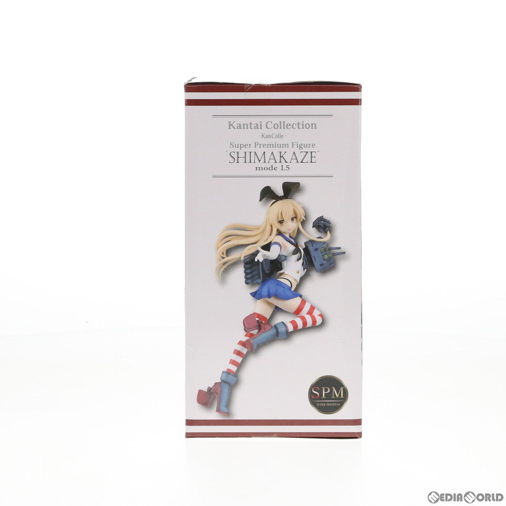 【中古即納】[FIG] 島風(しまかぜ) mode1.5 スーパープレミアムフィギュア 艦隊これくしょん -艦これ- プライズ(1030319) セガ(20181231)