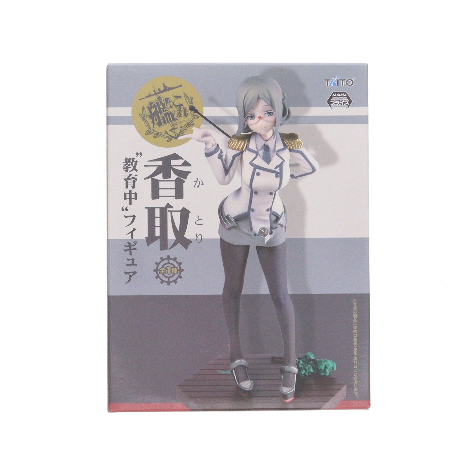 【中古即納】[FIG] 香取(かとり) 艦隊これくしょん -艦これ- 『教育中』フィギュア プライズ(459967900) タイトー(20170228)