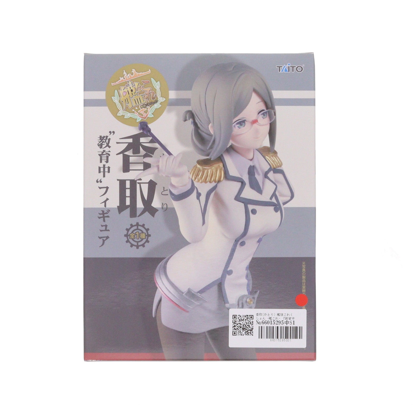 【中古即納】[FIG] 香取(かとり) 艦隊これくしょん -艦これ- 『教育中』フィギュア プライズ(459967900) タイトー(20170228)