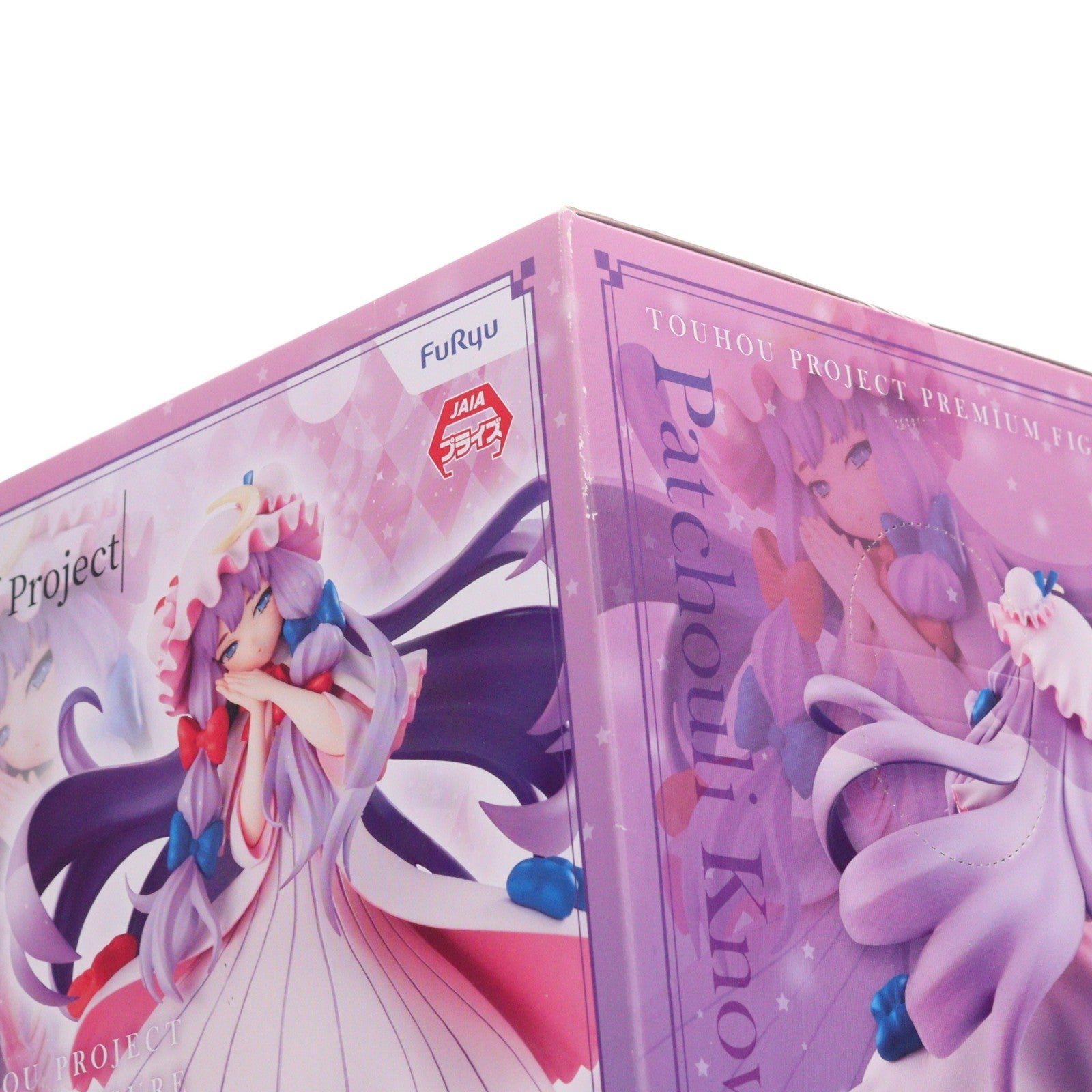 【中古即納】[FIG] パチュリー・ノーレッジ 東方Project プレミアムフィギュア プライズ(AMU-PRZ9430) フリュー(20180831)