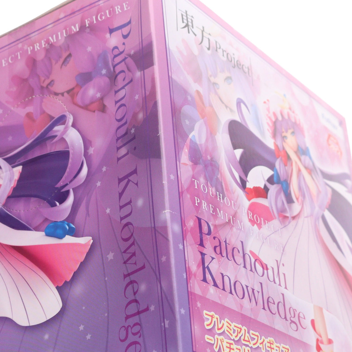 【中古即納】[FIG] パチュリー・ノーレッジ 東方Project プレミアムフィギュア プライズ(AMU-PRZ9430) フリュー(20180831)