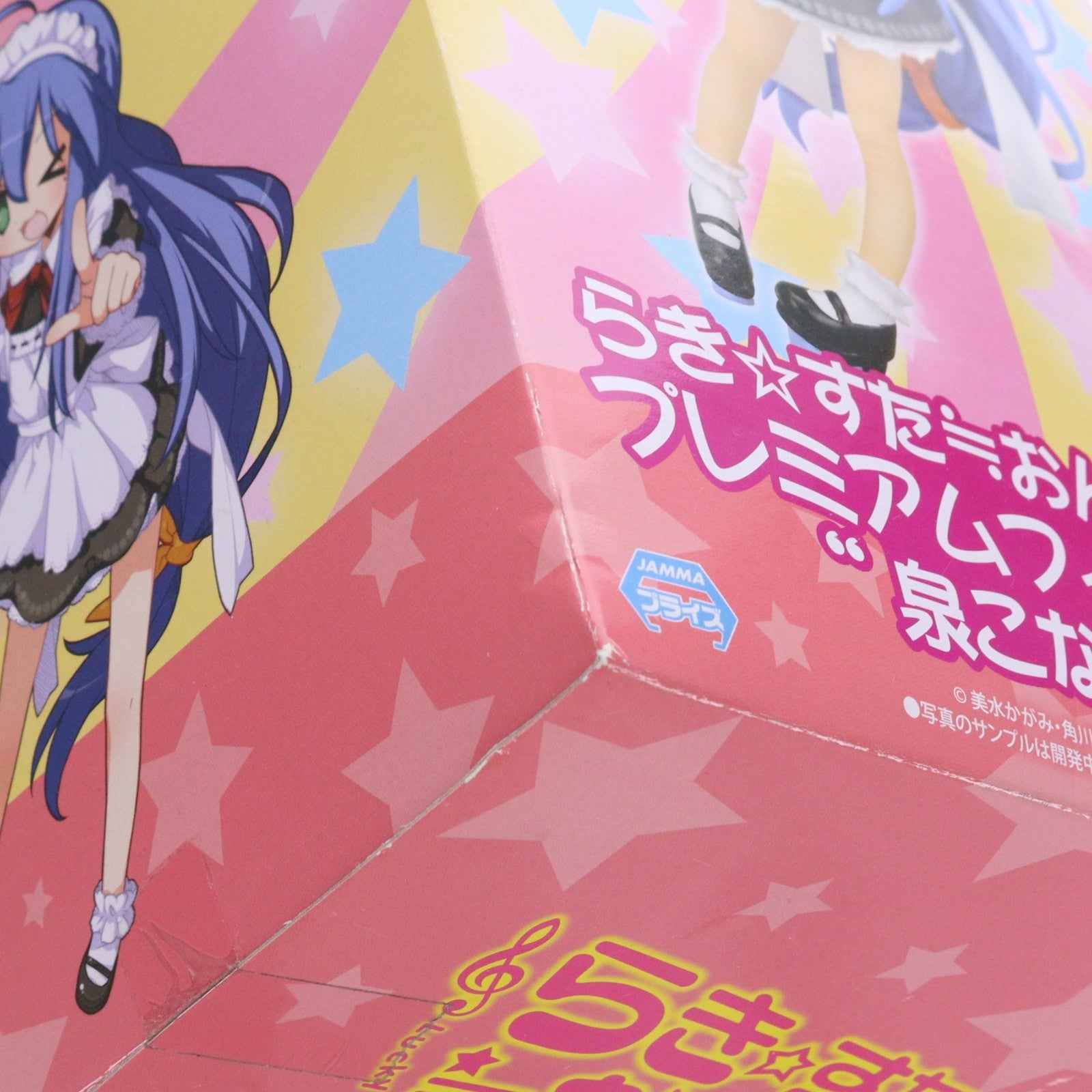 【中古即納】[FIG] 泉こなた(いずみこなた) らき☆すた≒おん☆すて プレミアムフィギュア『泉こなた』 プライズ(1002841) セガ(20140420)