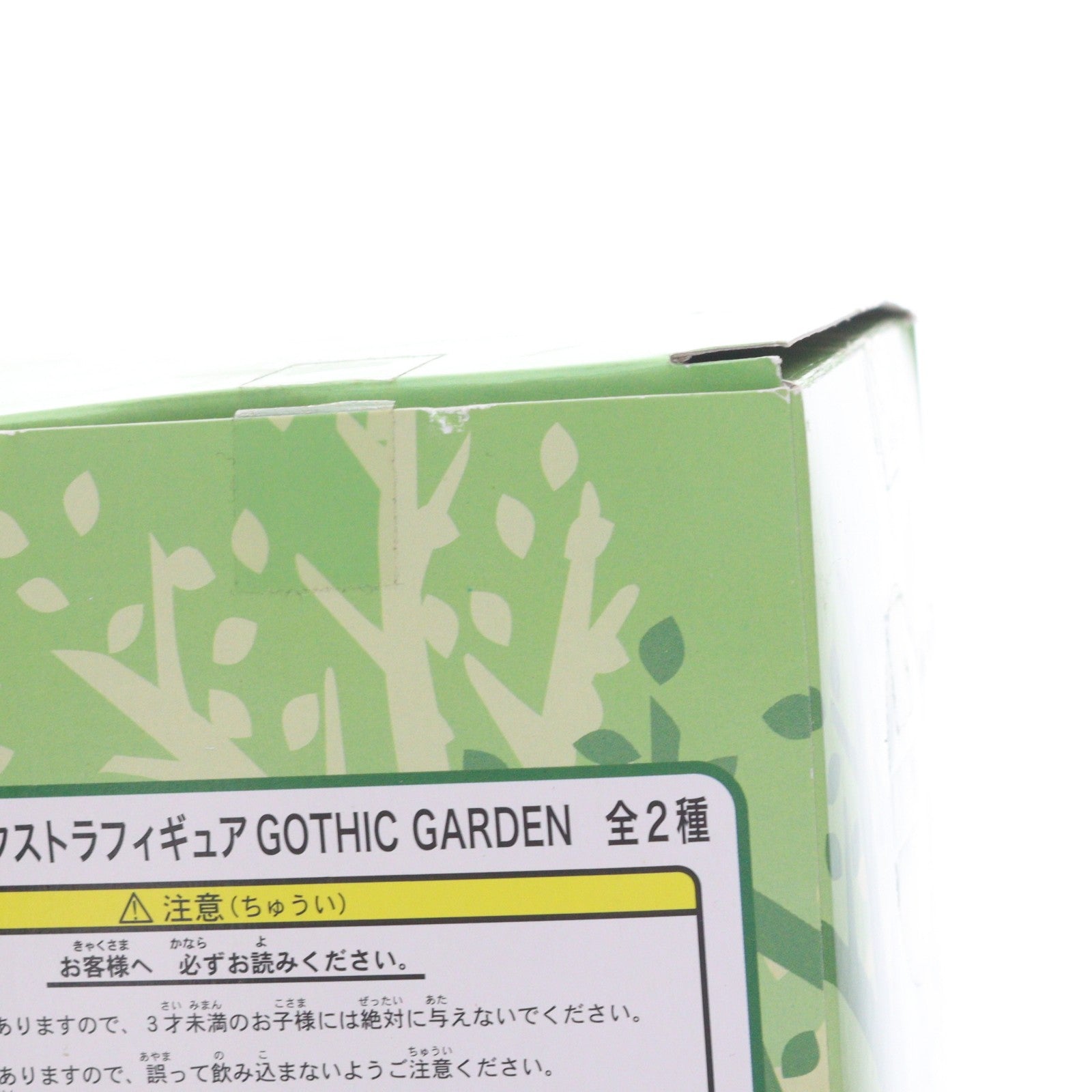 【中古即納】[FIG] 柊かがみ(ひいらぎかがみ) らき☆すた エクストラフィギュアGOTHIC GARDEN プライズ(22930) セガ(20120220)