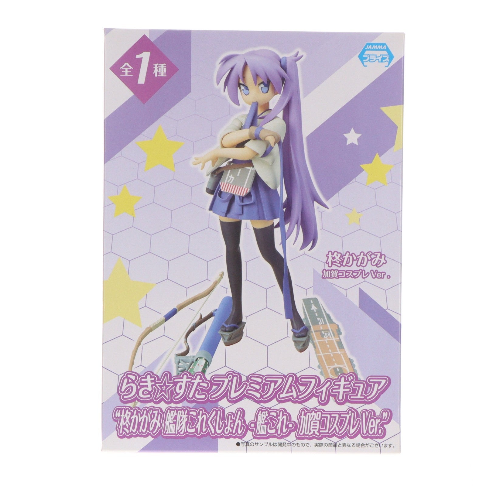 【中古即納】[FIG] 柊かがみ(ひいらぎかがみ) らき☆すた プレミアムフィギュア『柊かがみ 艦隊これくしょん ～艦これ～ 加賀コスプレVer.』 プライズ(1012204) セガ(20151130)