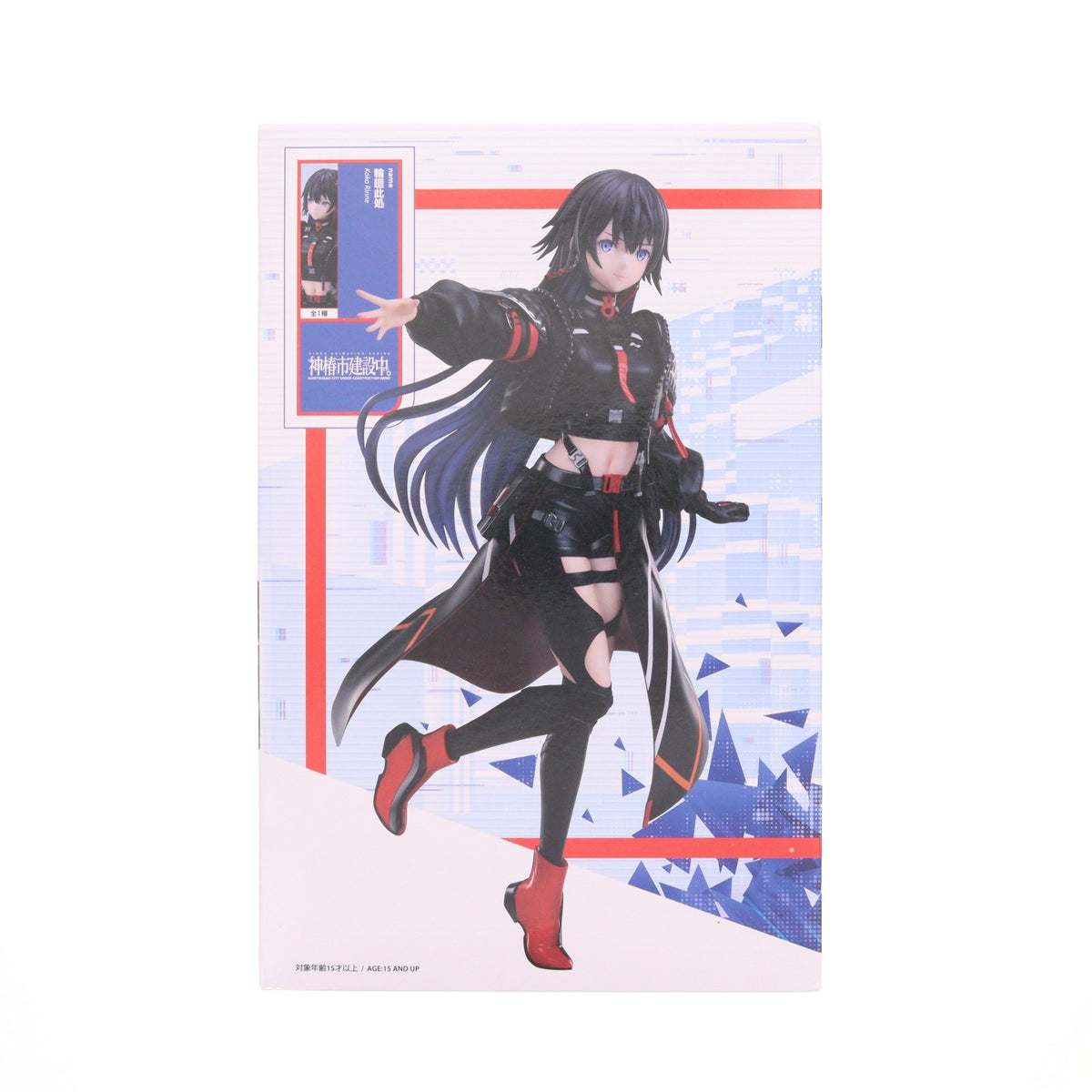 【中古即納】[FIG] ラウンドワン限定 輪廻此処(りんねここ) 神椿市建設中。 1/7スケールフィギュア 輪廻此処 プライズ エルココ(20250719)
