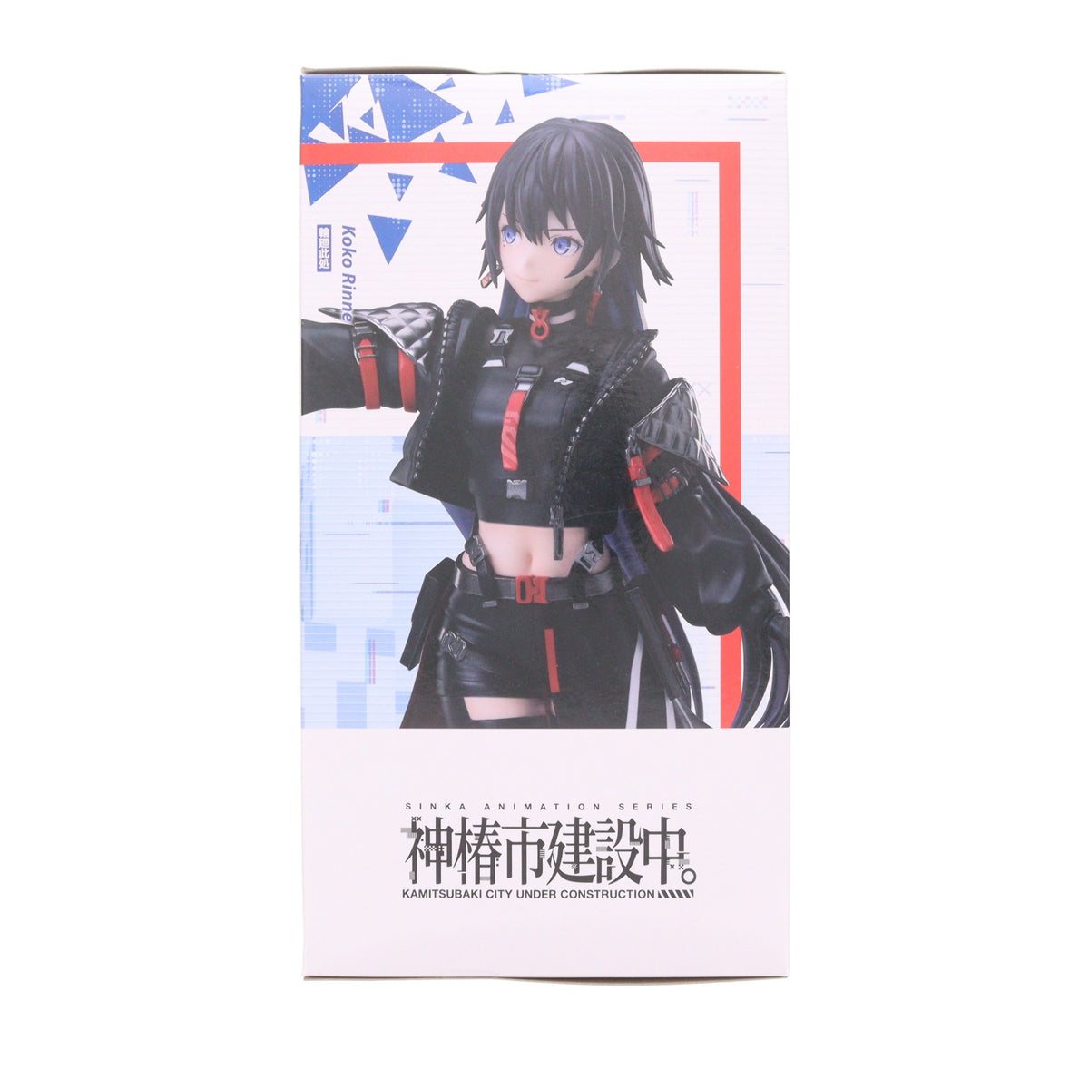 【中古即納】[FIG] ラウンドワン限定 輪廻此処(りんねここ) 神椿市建設中。 1/7スケールフィギュア 輪廻此処 プライズ エルココ(20250719)