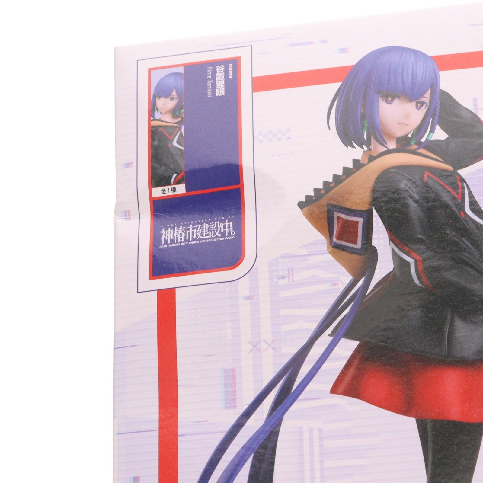 【中古即納】[FIG] ラウンドワン限定 谷置狸眼(たにおきりめ) 神椿市建設中。 1/7スケールフィギュア 谷置狸眼 プライズ エルココ(20250719)
