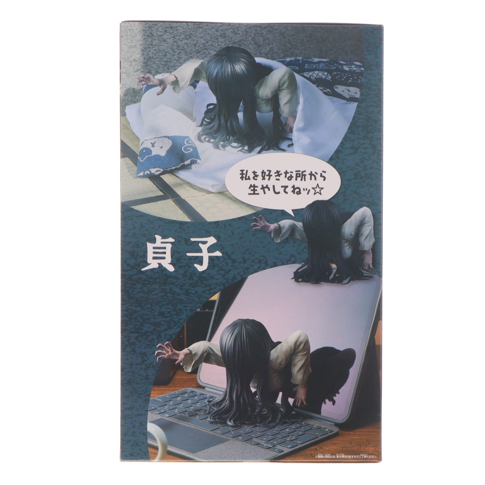 【中古即納】[FIG] 貞子(さだこ) リング のろいの胸像フィギュア-貞子- プライズ(2838551) バンプレスト(20260827)