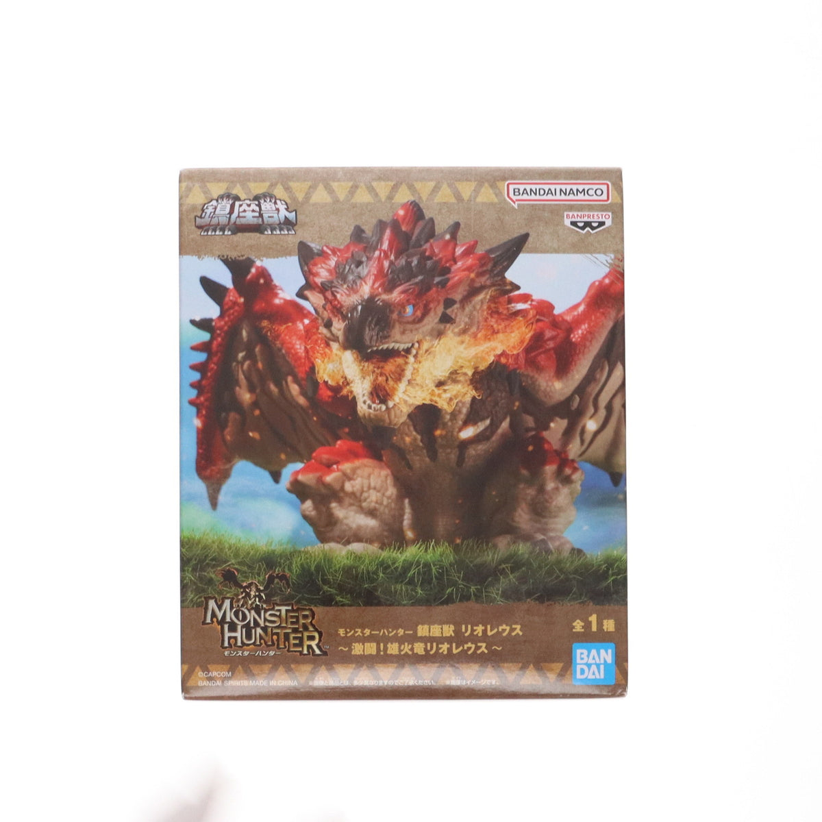 【中古即納】[FIG] リオレウス モンスターハンター 鎮座獣 リオレウス～激闘!雄火竜リオレウス ソフビフィギュア プライズ(2744334) バンプレスト(20250325)
