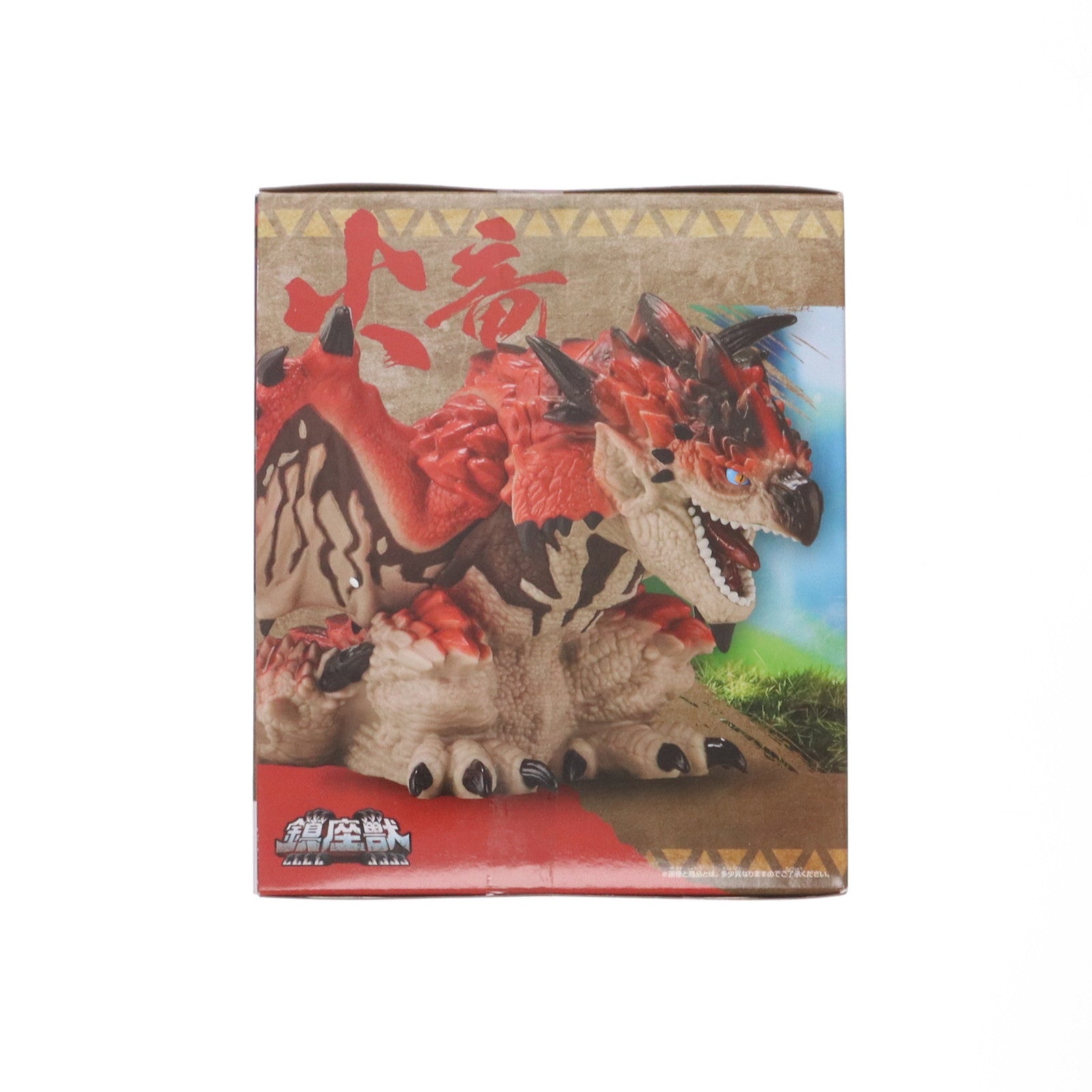 【中古即納】[FIG] リオレウス モンスターハンター 鎮座獣 リオレウス～激闘!雄火竜リオレウス ソフビフィギュア プライズ(2744334) バンプレスト(20250325)