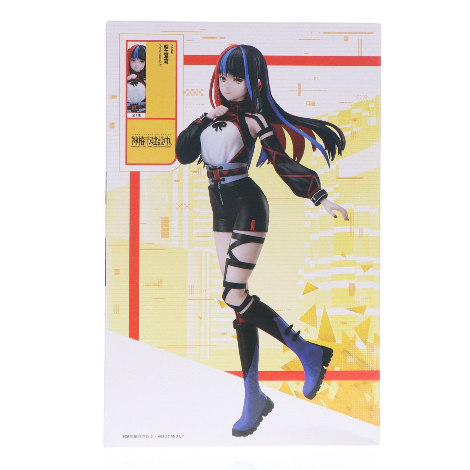 【中古即納】[FIG] ラウンドワン限定 朝主派流(あさぬしはる) 神椿市建設中。 1/7スケールフィギュア 朝主派流 プライズ エルココ(20250719)