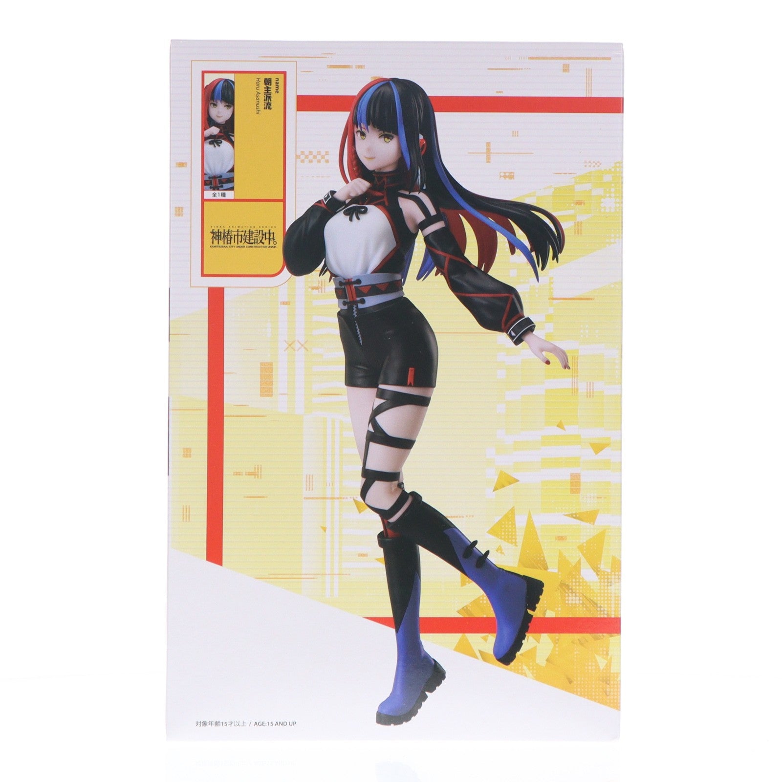 【中古即納】[FIG] ラウンドワン限定 朝主派流(あさぬしはる) 神椿市建設中。 1/7スケールフィギュア 朝主派流 プライズ エルココ(20250719)