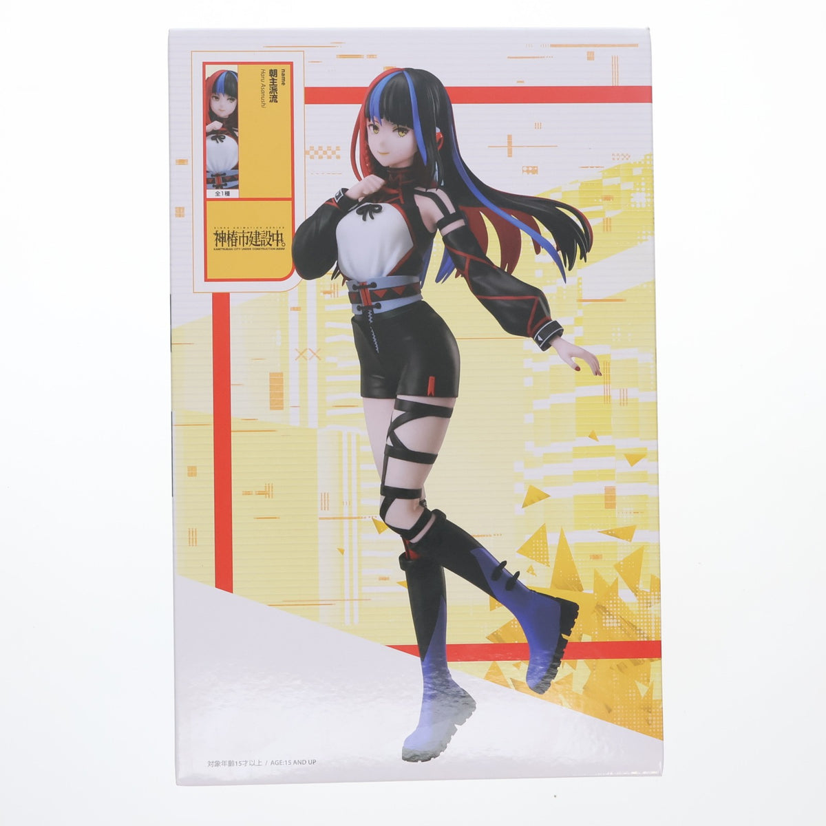 【中古即納】[FIG] ラウンドワン限定 朝主派流(あさぬしはる) 神椿市建設中。 1/7スケールフィギュア 朝主派流 プライズ エルココ(20250719)